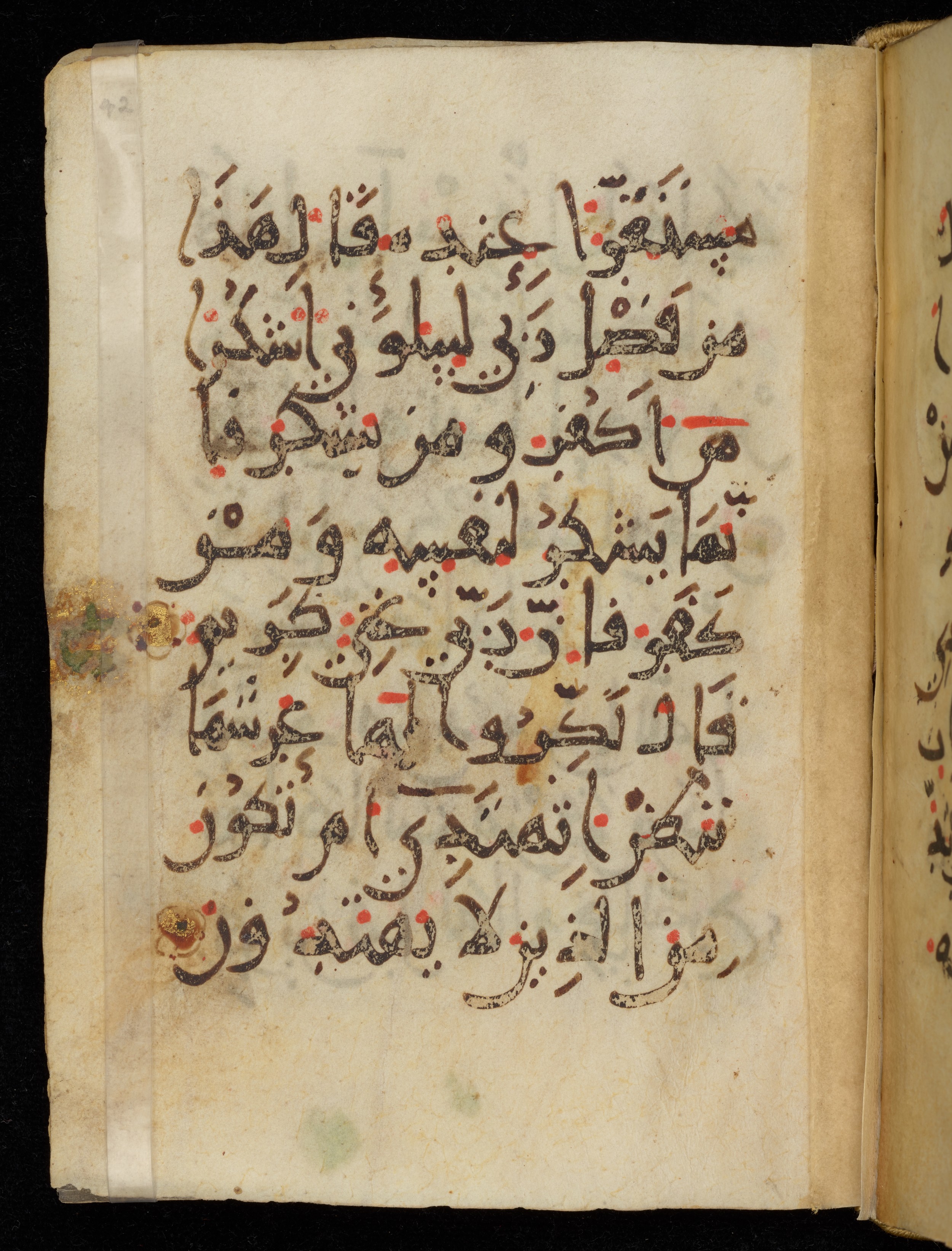 Khayqani Qurʾān (Is 1417A), in New Style III script, showing Surah 27:41 from 9th to Early 10th Century AD found in Unknown, currently housed at Chester Beatty Library, Dublin