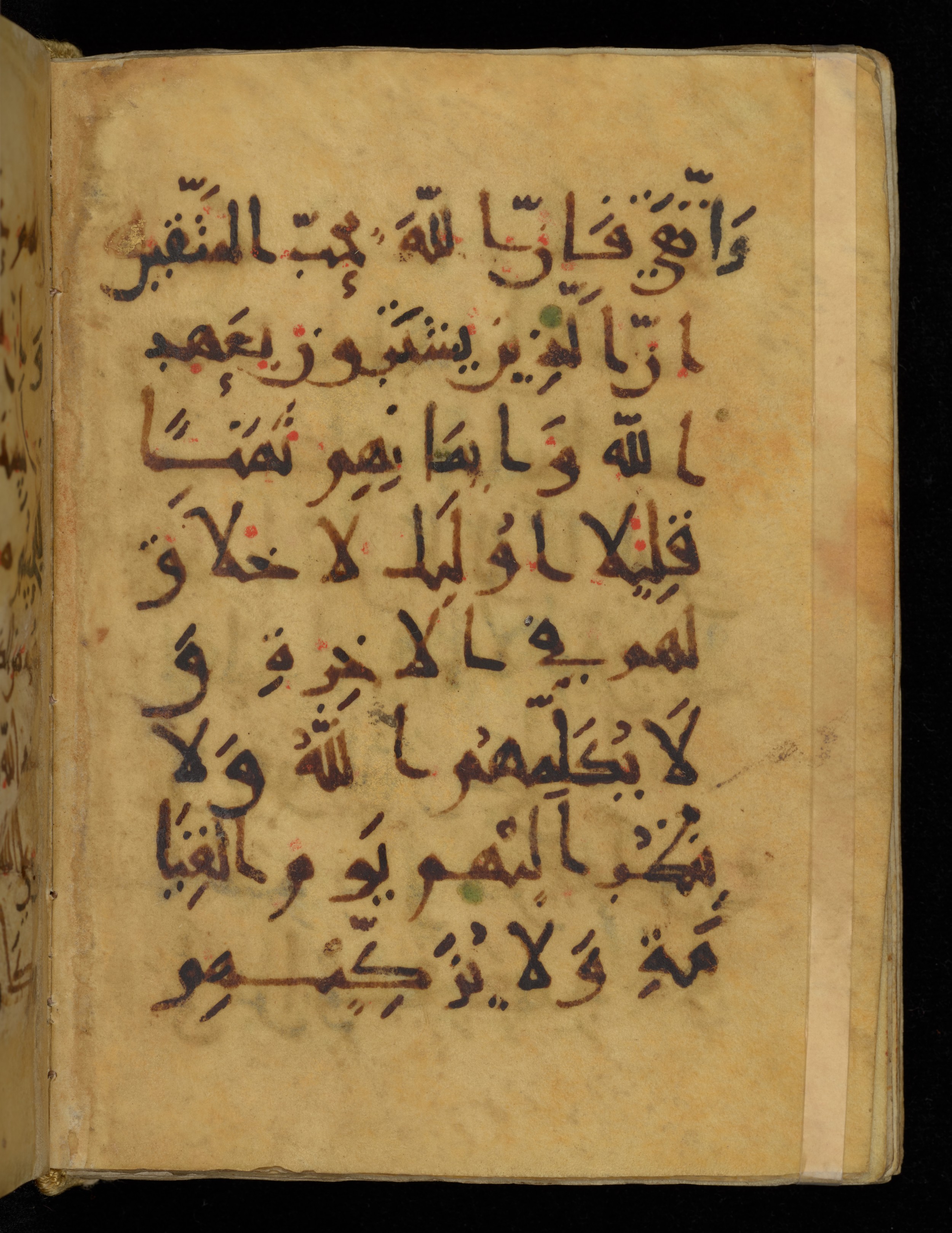 Khayqani Qurʾān (Is 1417A) (Scan 1), in New Style III script, showing Surah 3:77 from 9th to Early 10th Century AD found in Unknown, currently housed at Chester Beatty Library, Dublin