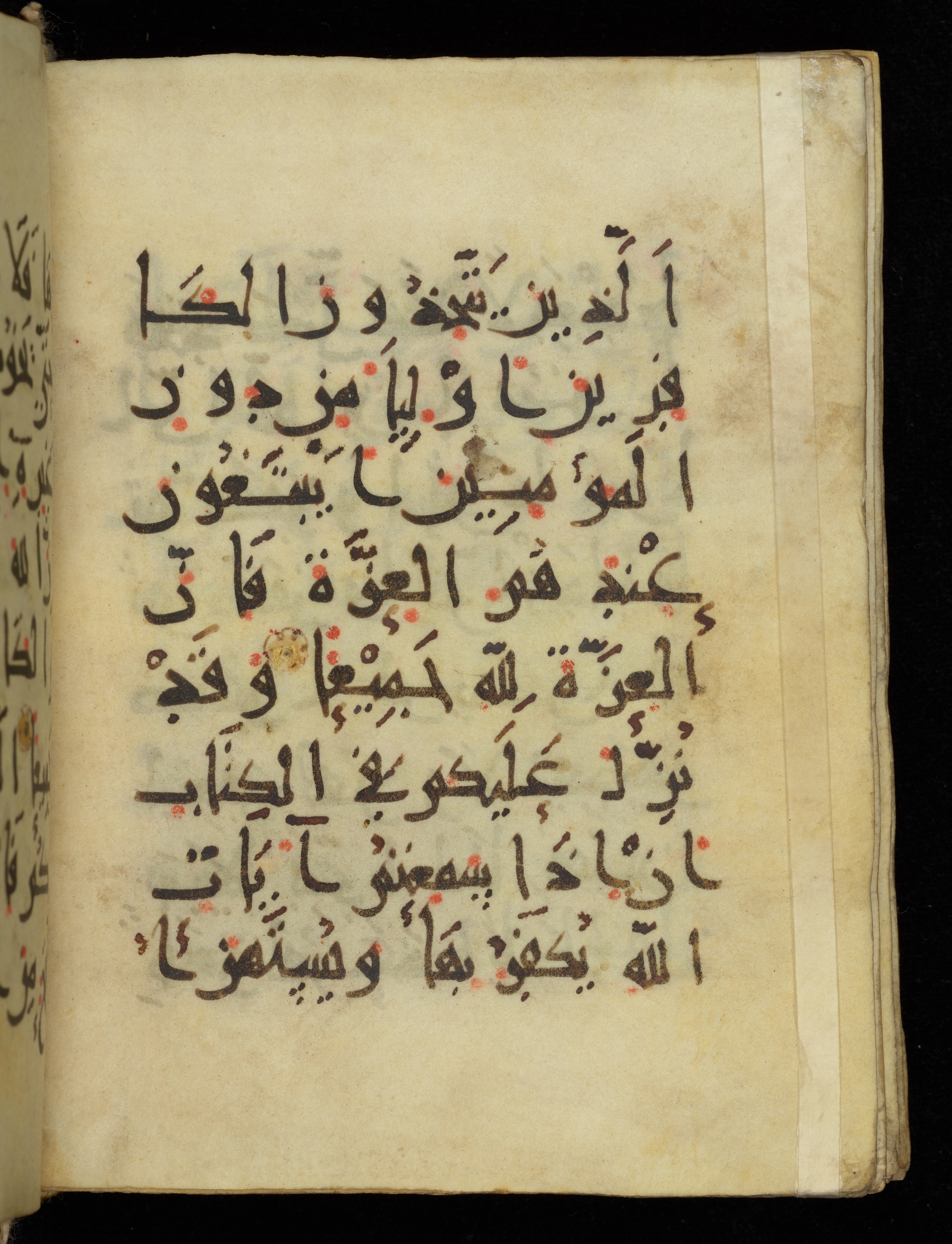 Khayqani Qurʾān (Is 1417A) (Scan 1), in New Style III script, showing Surah 4:140 from 9th to Early 10th Century AD found in Unknown, currently housed at Chester Beatty Library, Dublin