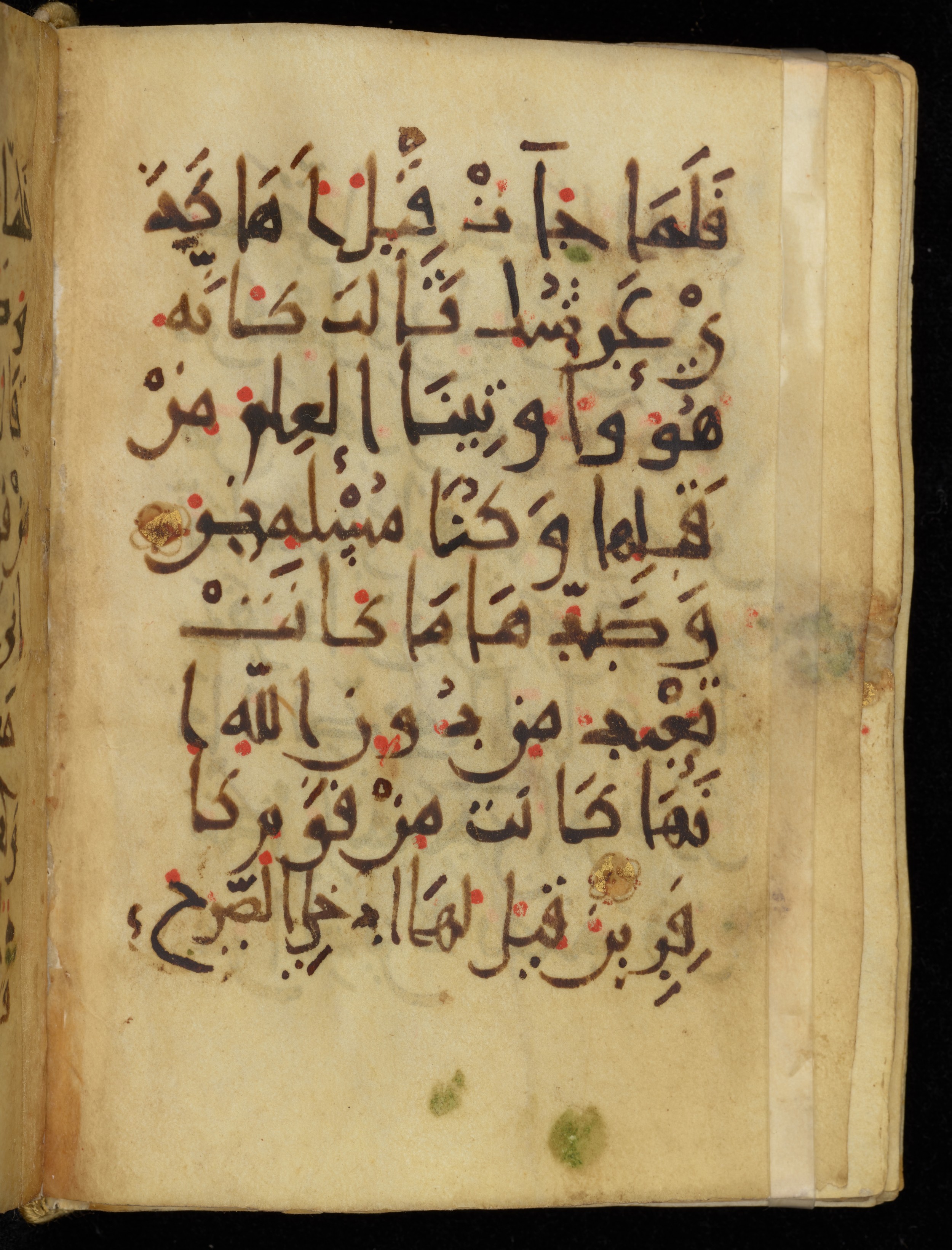 Khayqani Qurʾān (Is 1417A) (Scan 1), in New Style III script, showing Surah 27:44 from 9th to Early 10th Century AD found in Unknown, currently housed at Chester Beatty Library, Dublin