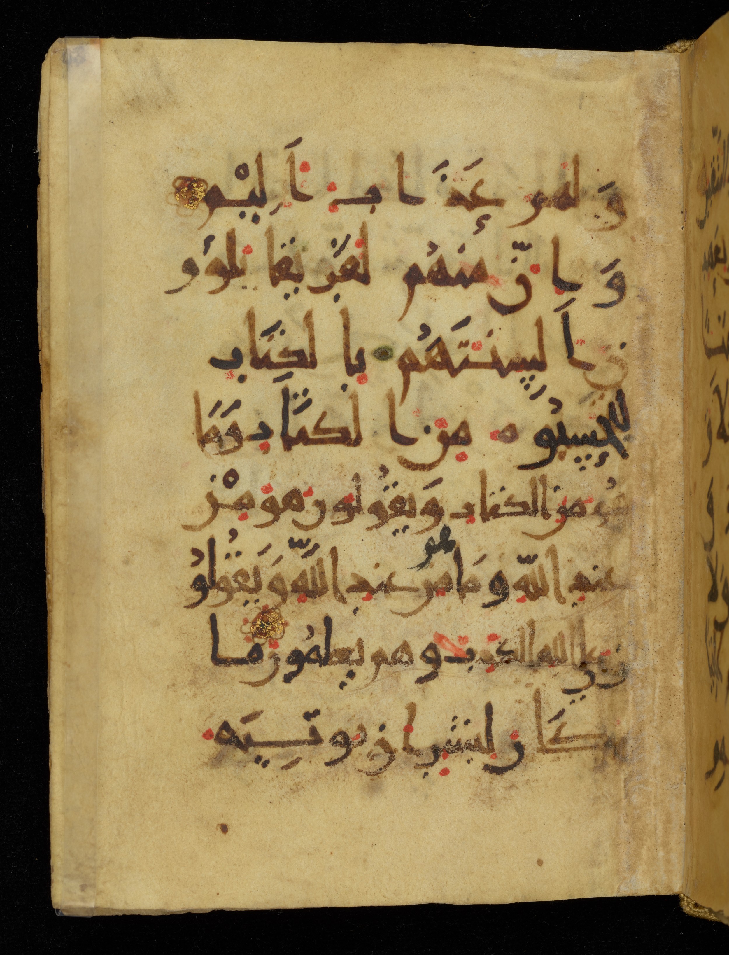 Khayqani Qurʾān (Is 1417A) (Scan 1), in New Style III script, showing Surah 3:79 from 9th to Early 10th Century AD found in Unknown, currently housed at Chester Beatty Library, Dublin
