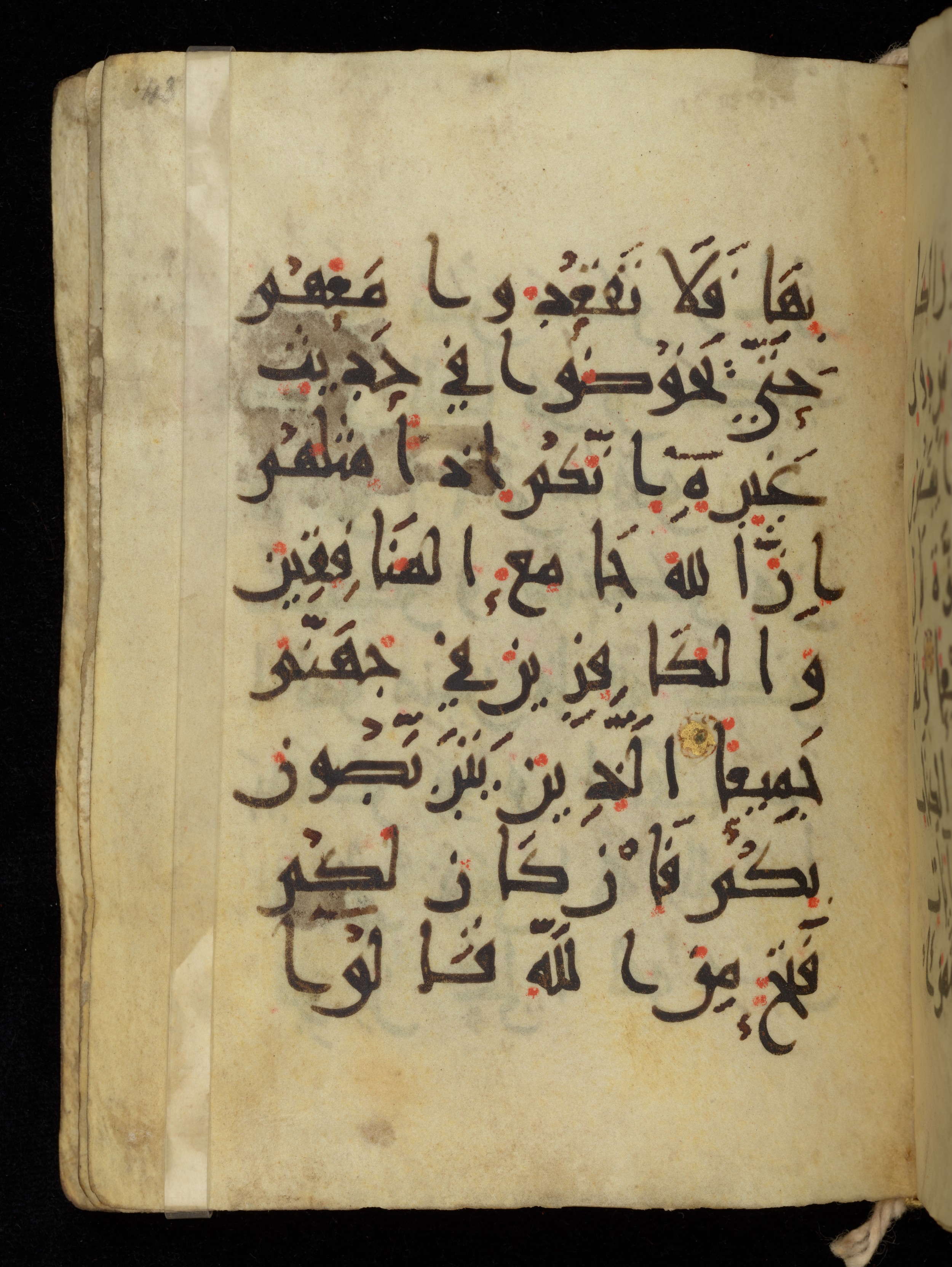 Khayqani Qurʾān (Is 1417A) (Scan 1), in New Style III script, showing Surah 4:141 from 9th to Early 10th Century AD found in Unknown, currently housed at Chester Beatty Library, Dublin