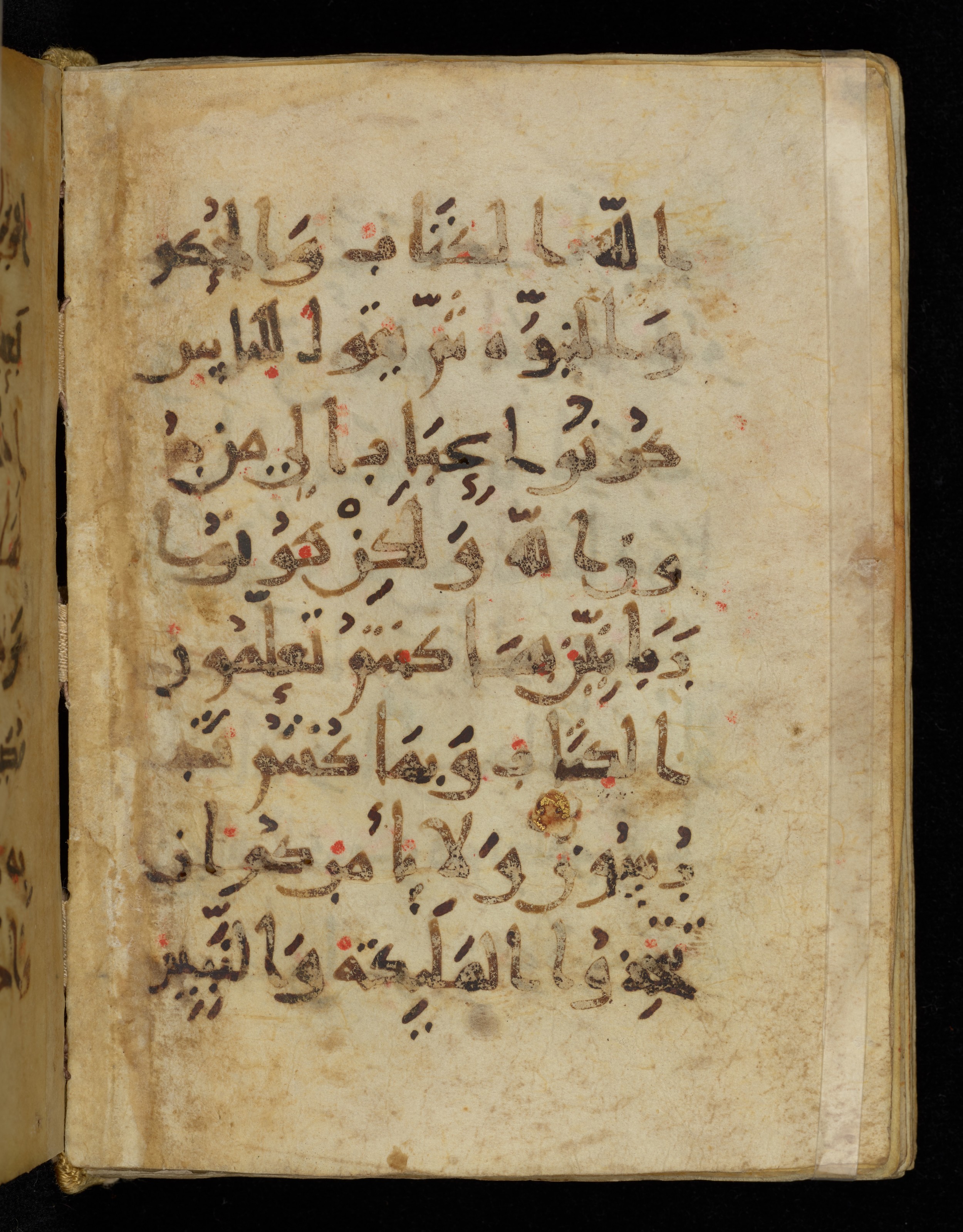 Khayqani Qurʾān (Is 1417A) (Scan 2), in New Style III script, showing Surah 3:79 from 9th to Early 10th Century AD found in Unknown, currently housed at Chester Beatty Library, Dublin