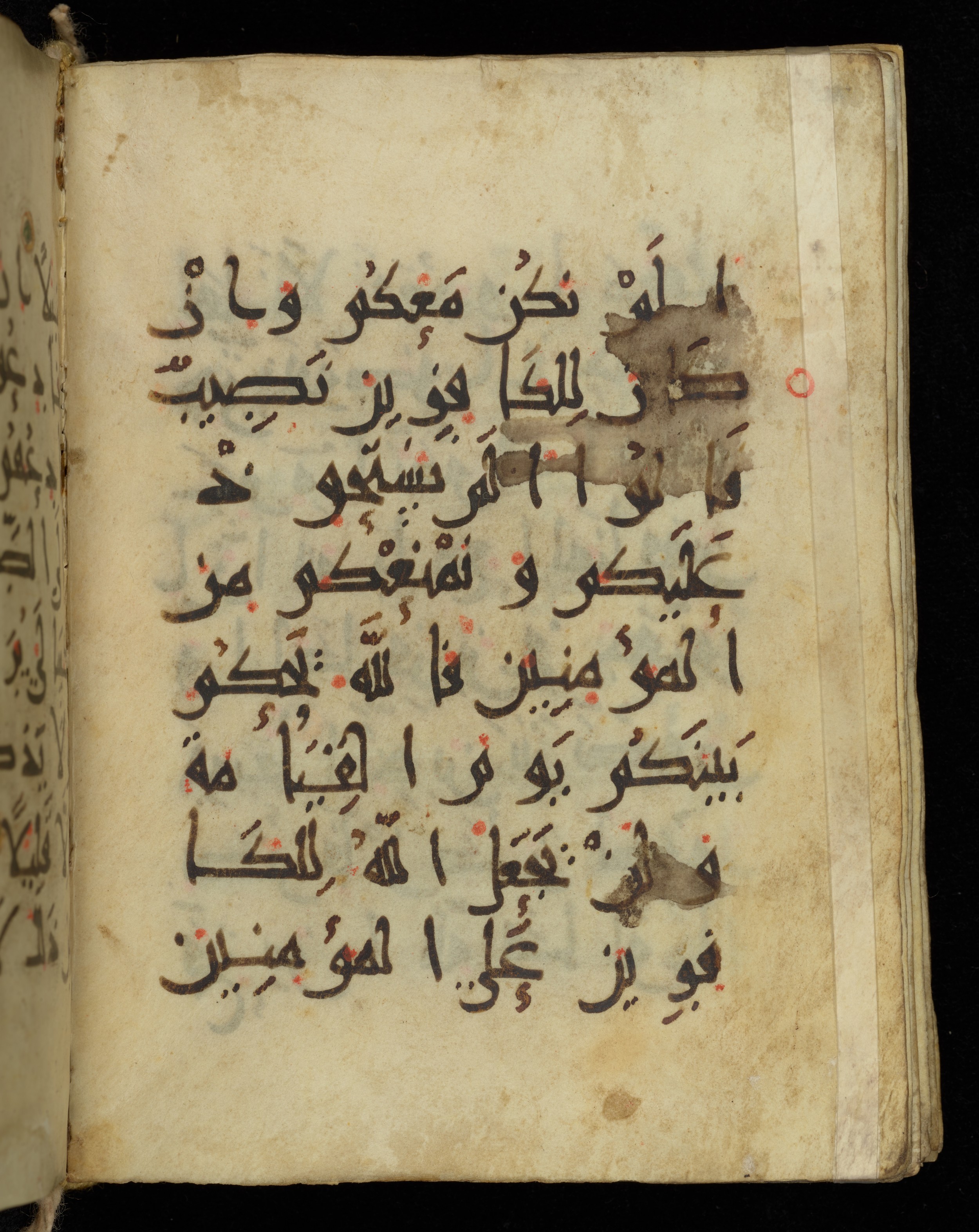 Khayqani Qurʾān (Is 1417A) (Scan 2), in New Style III script, showing Surah 4:141 from 9th to Early 10th Century AD found in Unknown, currently housed at Chester Beatty Library, Dublin