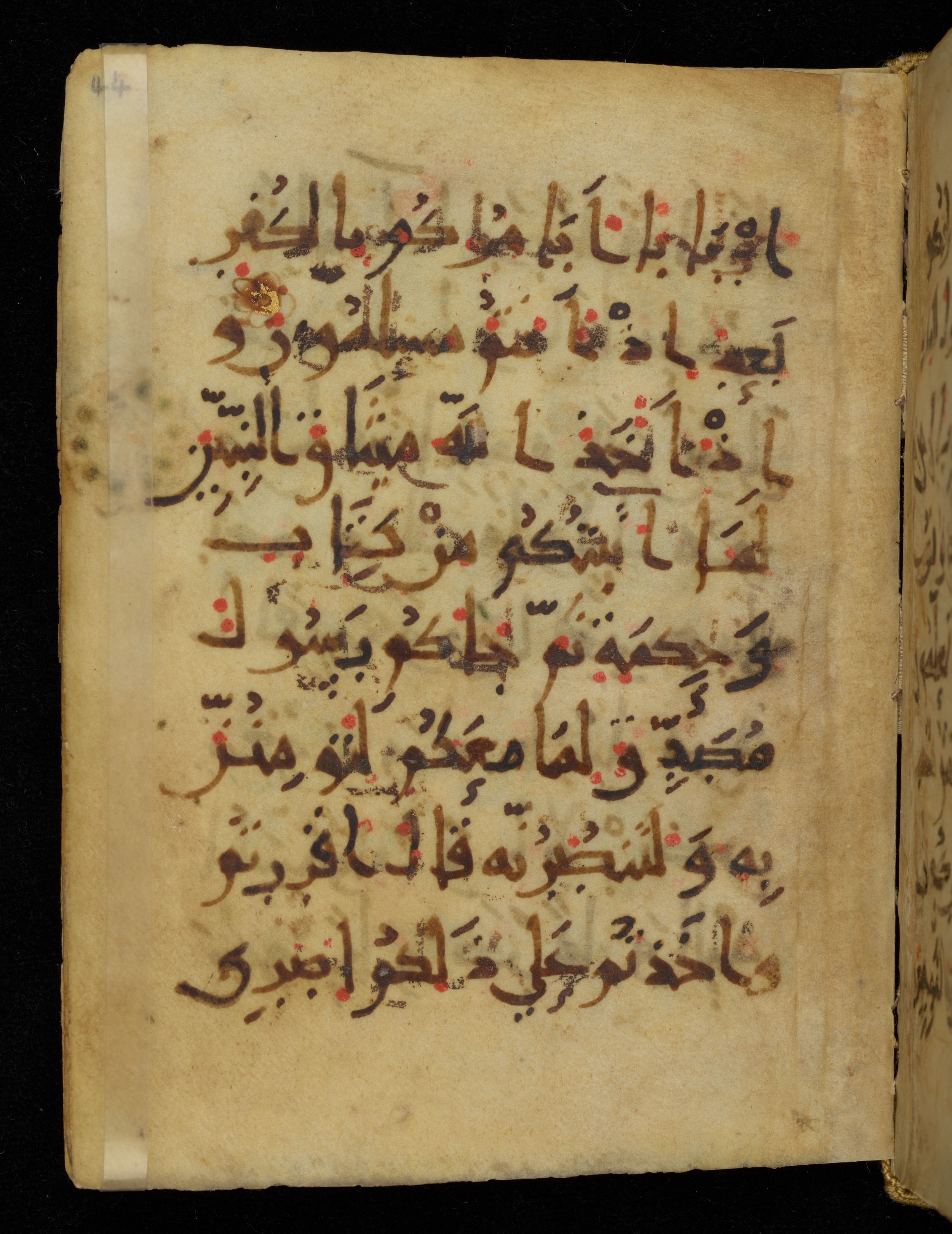 Khayqani Qurʾān (Is 1417A) (Scan 1), in New Style III script, showing Surah 3:81 from 9th to Early 10th Century AD found in Unknown, currently housed at Chester Beatty Library, Dublin
