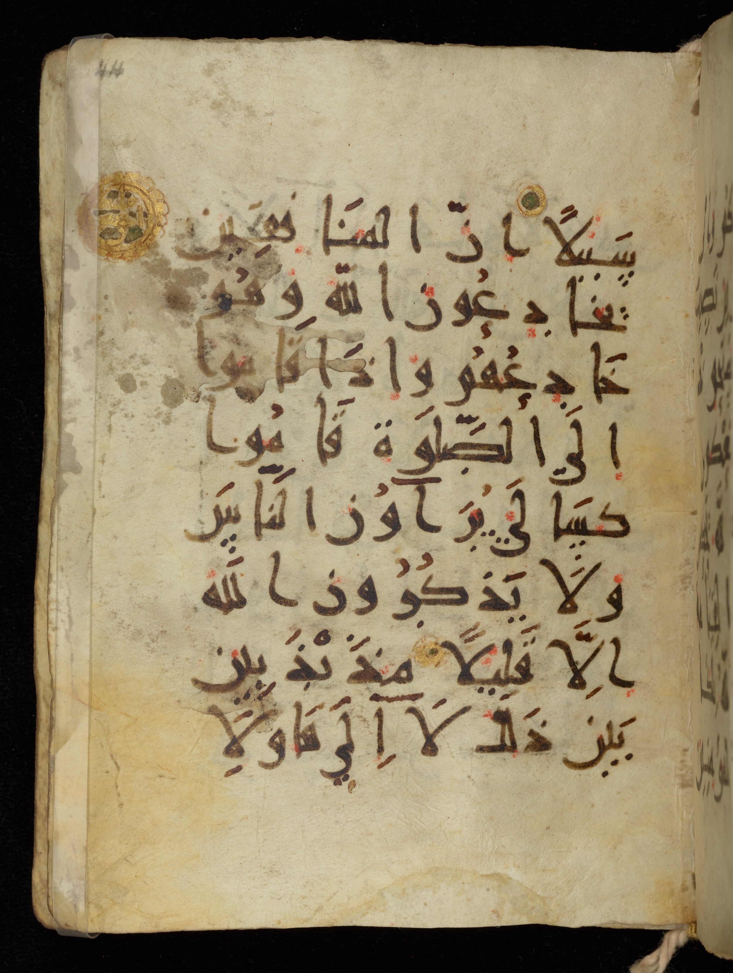 Khayqani Qurʾān (Is 1417A) (Scan 3), in New Style III script, showing Surah 4:141 from 9th to Early 10th Century AD found in Unknown, currently housed at Chester Beatty Library, Dublin