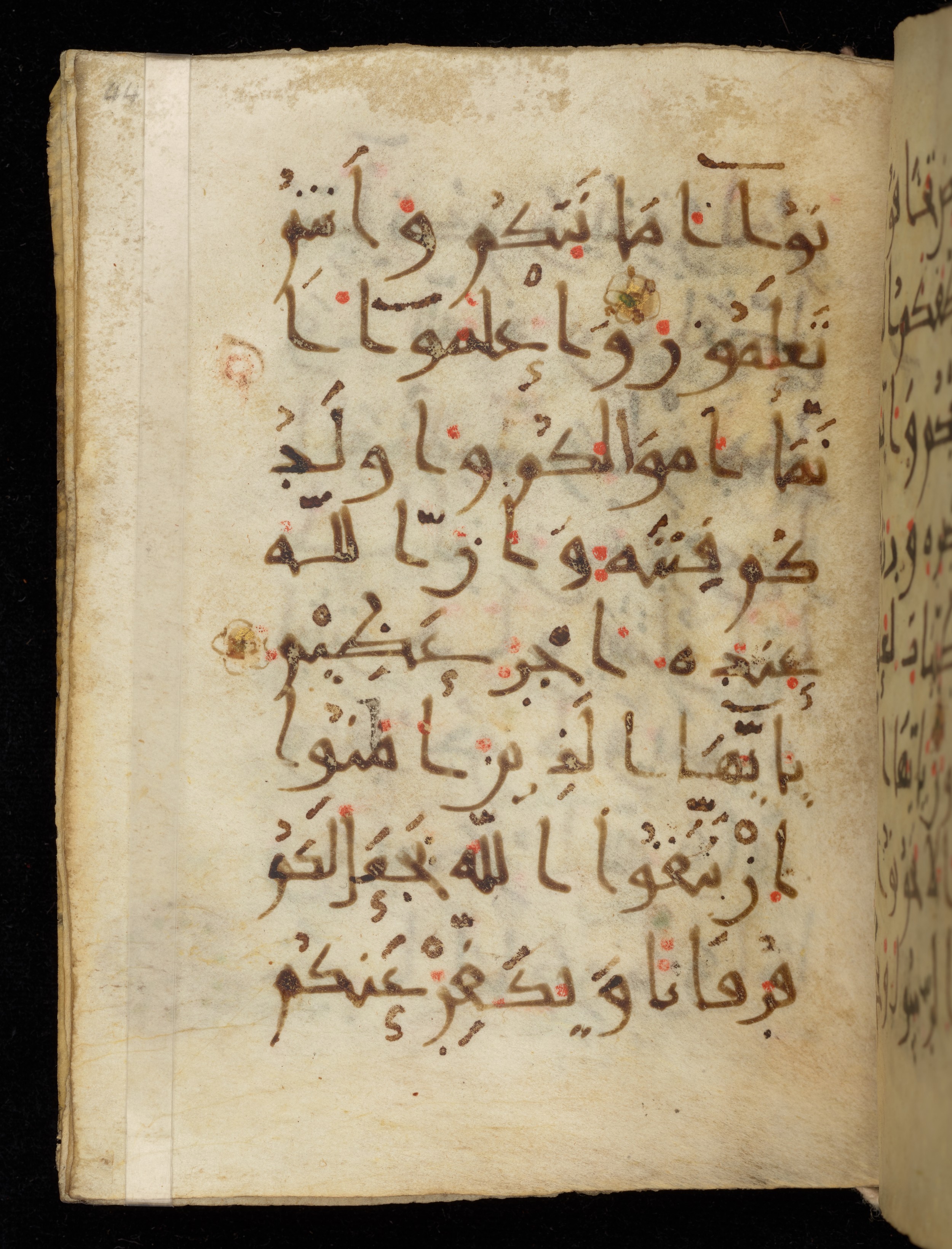 Khayqani Qurʾān (Is 1417A), in New Style III script, showing Surah 8:28 from 9th to Early 10th Century AD found in Unknown, currently housed at Chester Beatty Library, Dublin