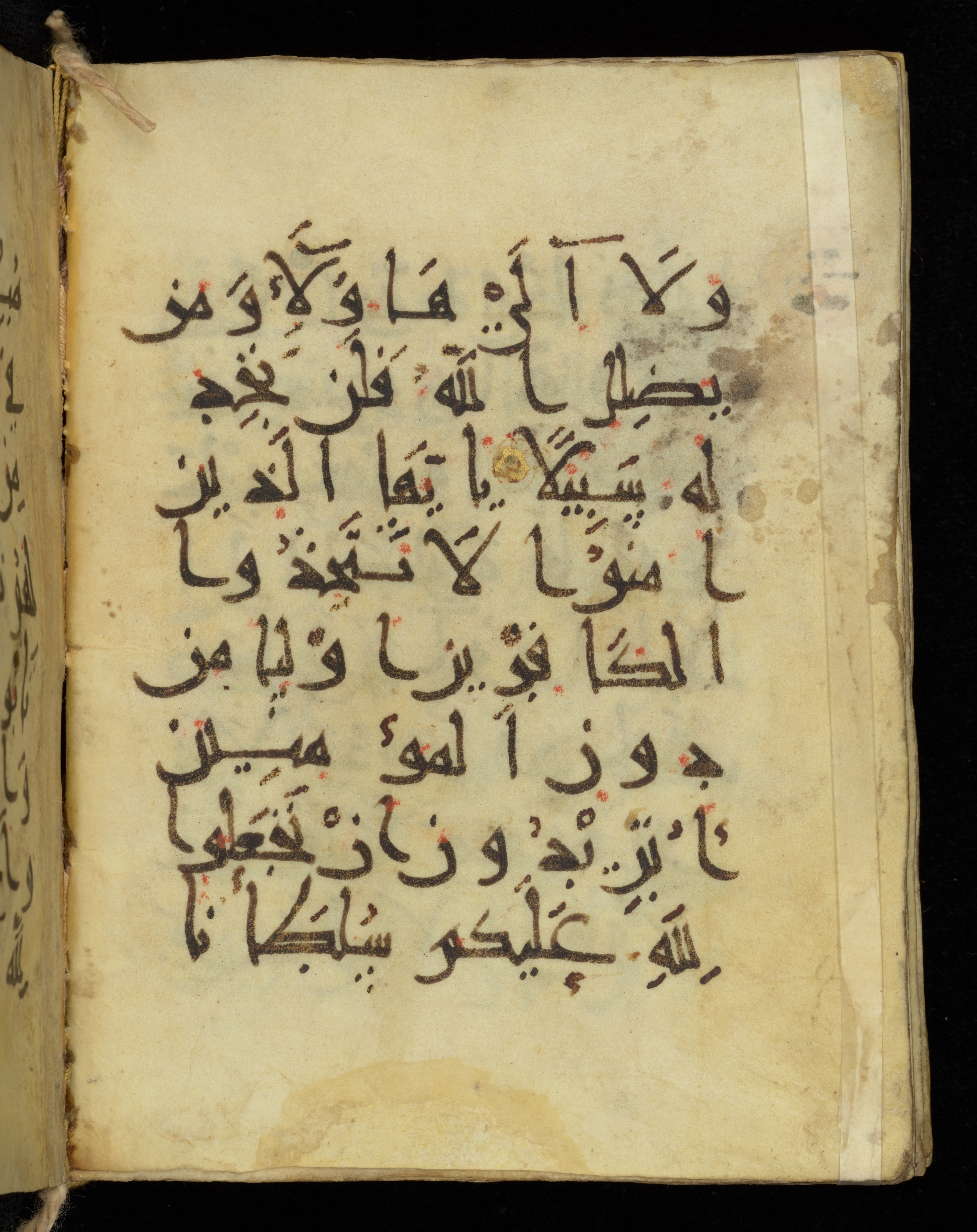Khayqani Qurʾān (Is 1417A) (Scan 1), in New Style III script, showing Surah 4:144 from 9th to Early 10th Century AD found in Unknown, currently housed at Chester Beatty Library, Dublin
