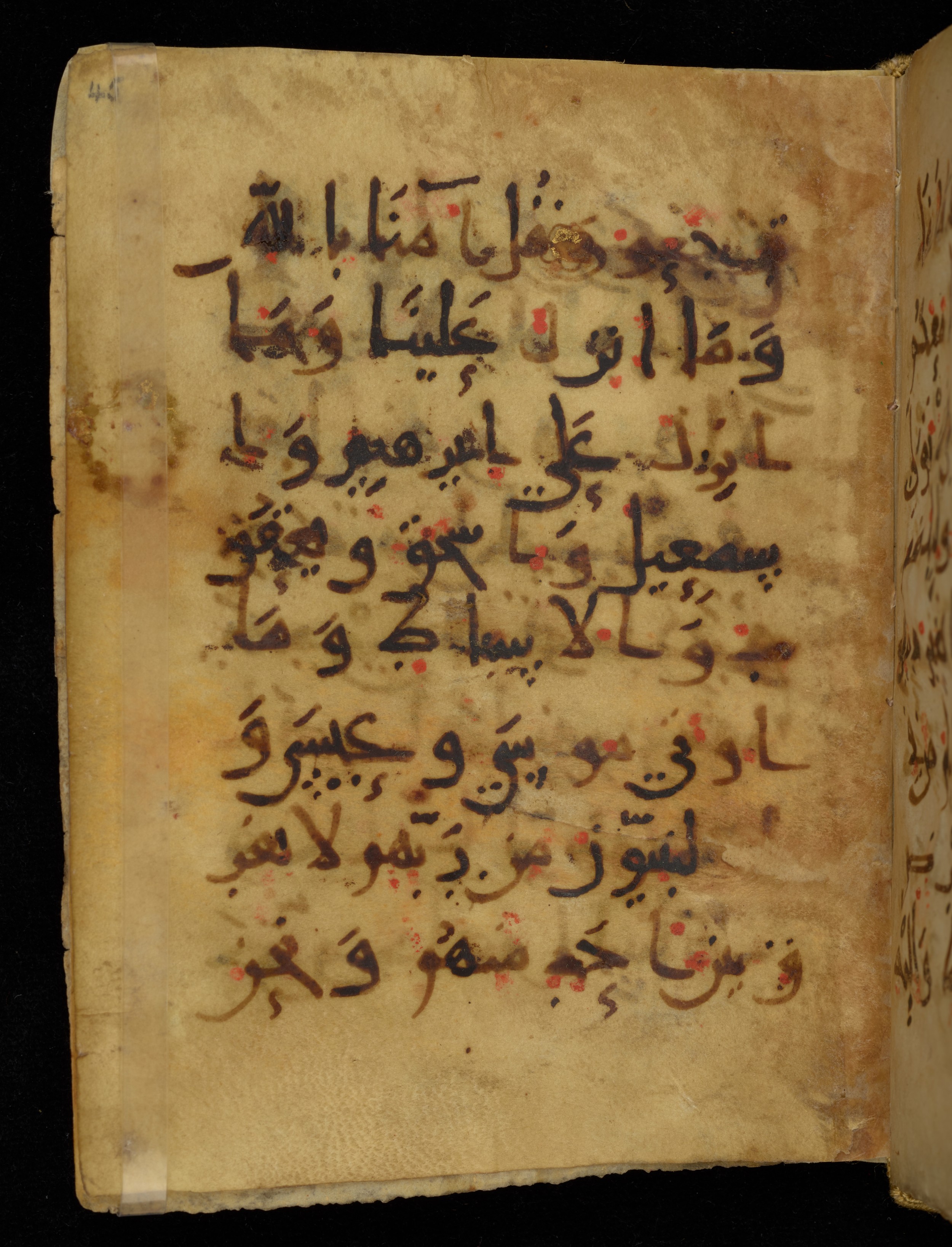 Khayqani Qurʾān (Is 1417A) (Scan 1), in New Style III script, showing Surah 3:84 from 9th to Early 10th Century AD found in Unknown, currently housed at Chester Beatty Library, Dublin