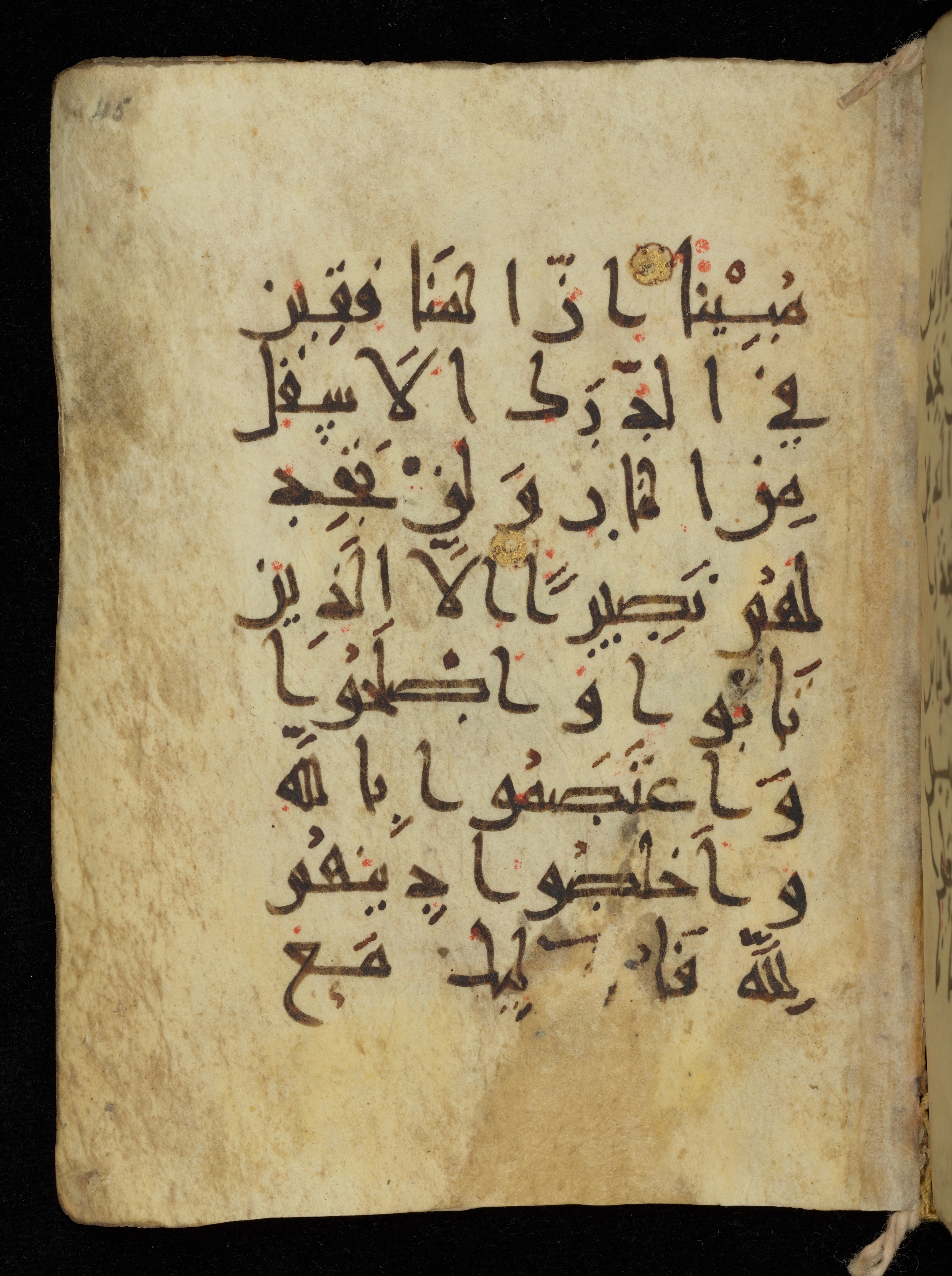 Khayqani Qurʾān (Is 1417A) (Scan 2), in New Style III script, showing Surah 4:144 from 9th to Early 10th Century AD found in Unknown, currently housed at Chester Beatty Library, Dublin