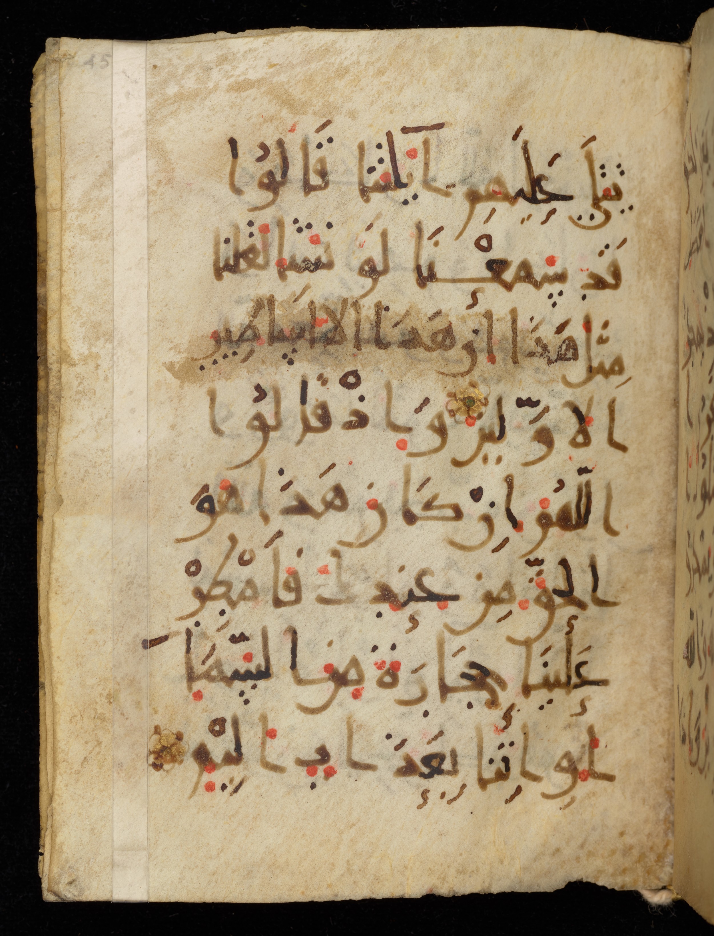 Khayqani Qurʾān (Is 1417A), in New Style III script, showing Surah 8:32 from 9th to Early 10th Century AD found in Unknown, currently housed at Chester Beatty Library, Dublin