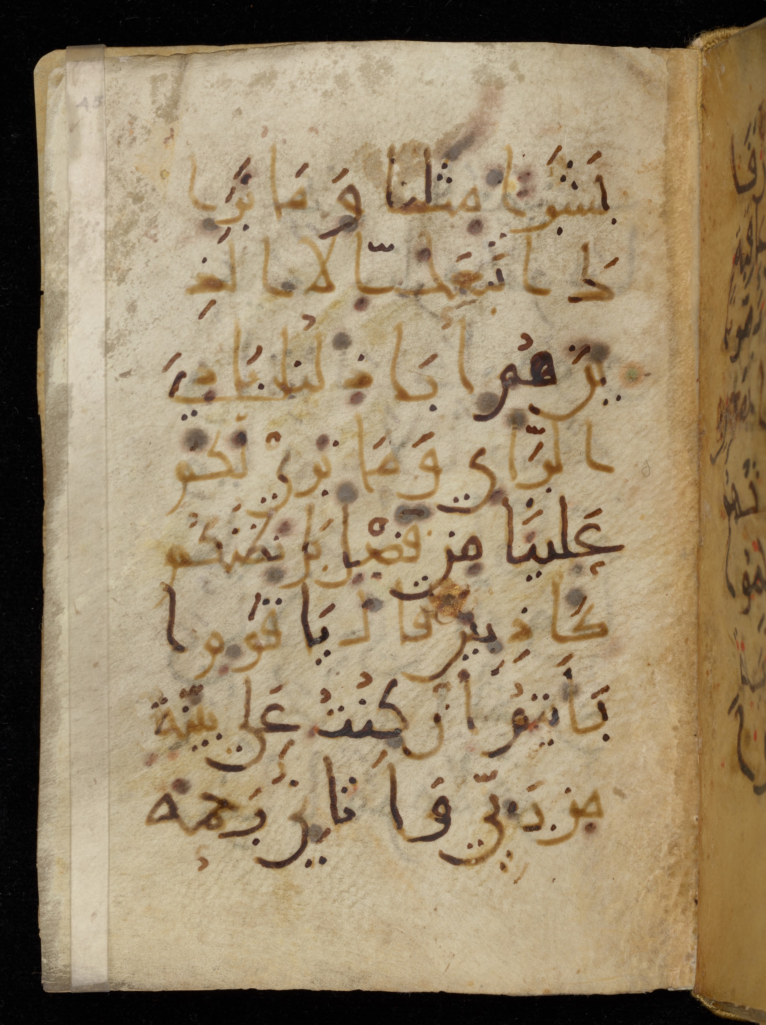 Khayqani Qurʾān (Is 1417A), in New Style III script, showing Surah 11:27 from 9th to Early 10th Century AD found in Unknown, currently housed at Chester Beatty Library, Dublin