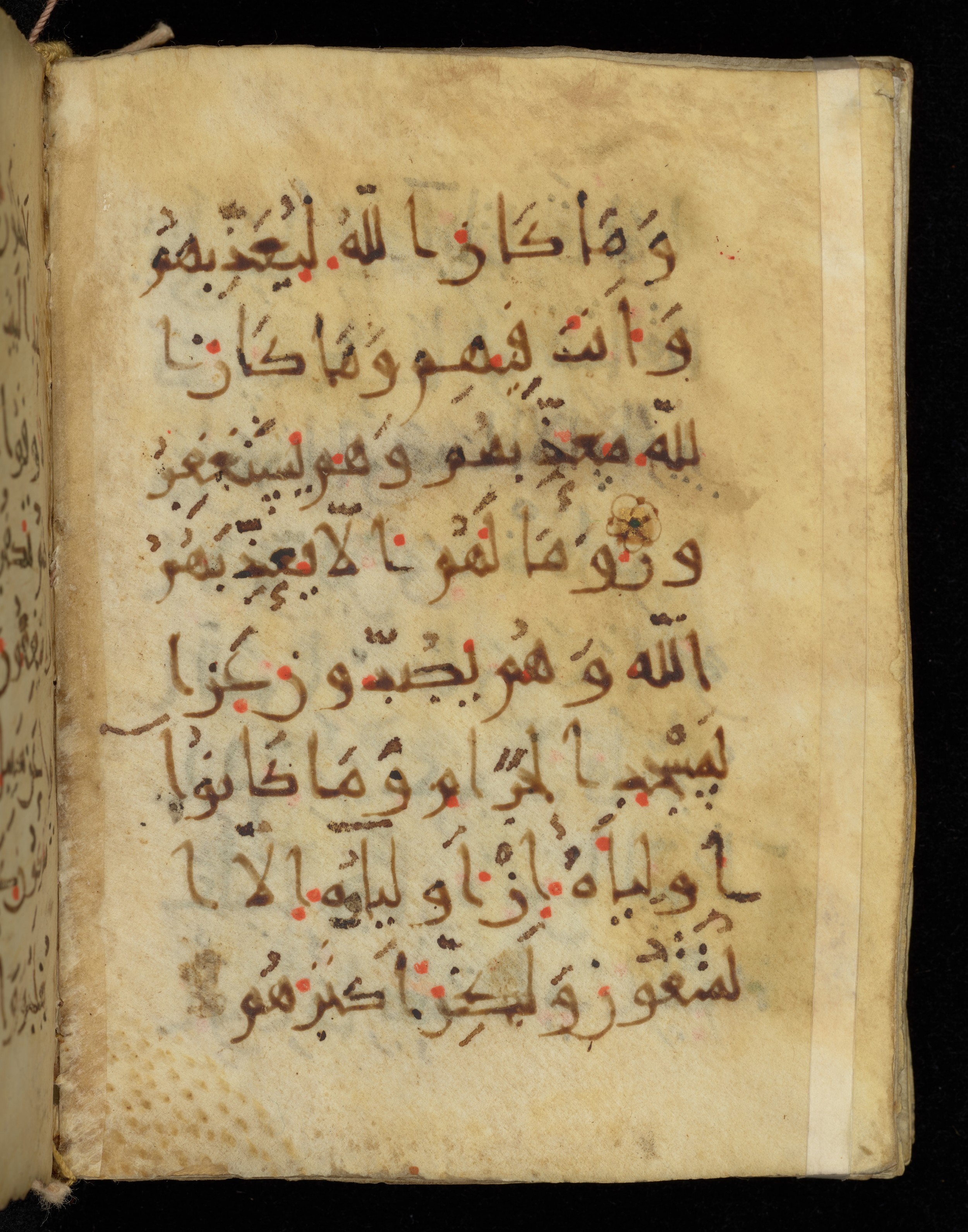 Khayqani Qurʾān (Is 1417A), in New Style III script, showing Surah 8:33 from 9th to Early 10th Century AD found in Unknown, currently housed at Chester Beatty Library, Dublin