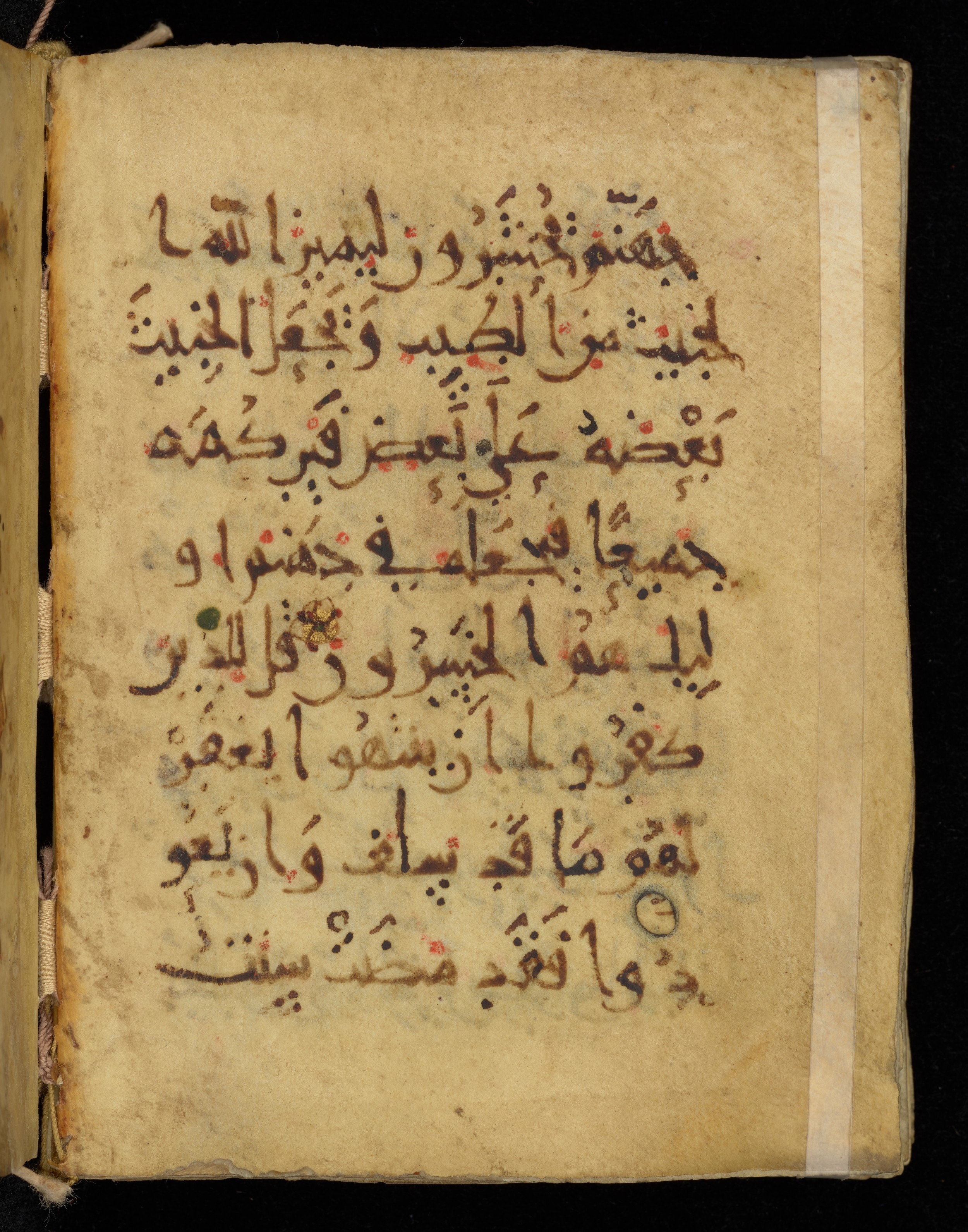 Khayqani Qurʾān (Is 1417A), in New Style III script, showing Surah 8:37 from 9th to Early 10th Century AD found in Unknown, currently housed at Chester Beatty Library, Dublin
