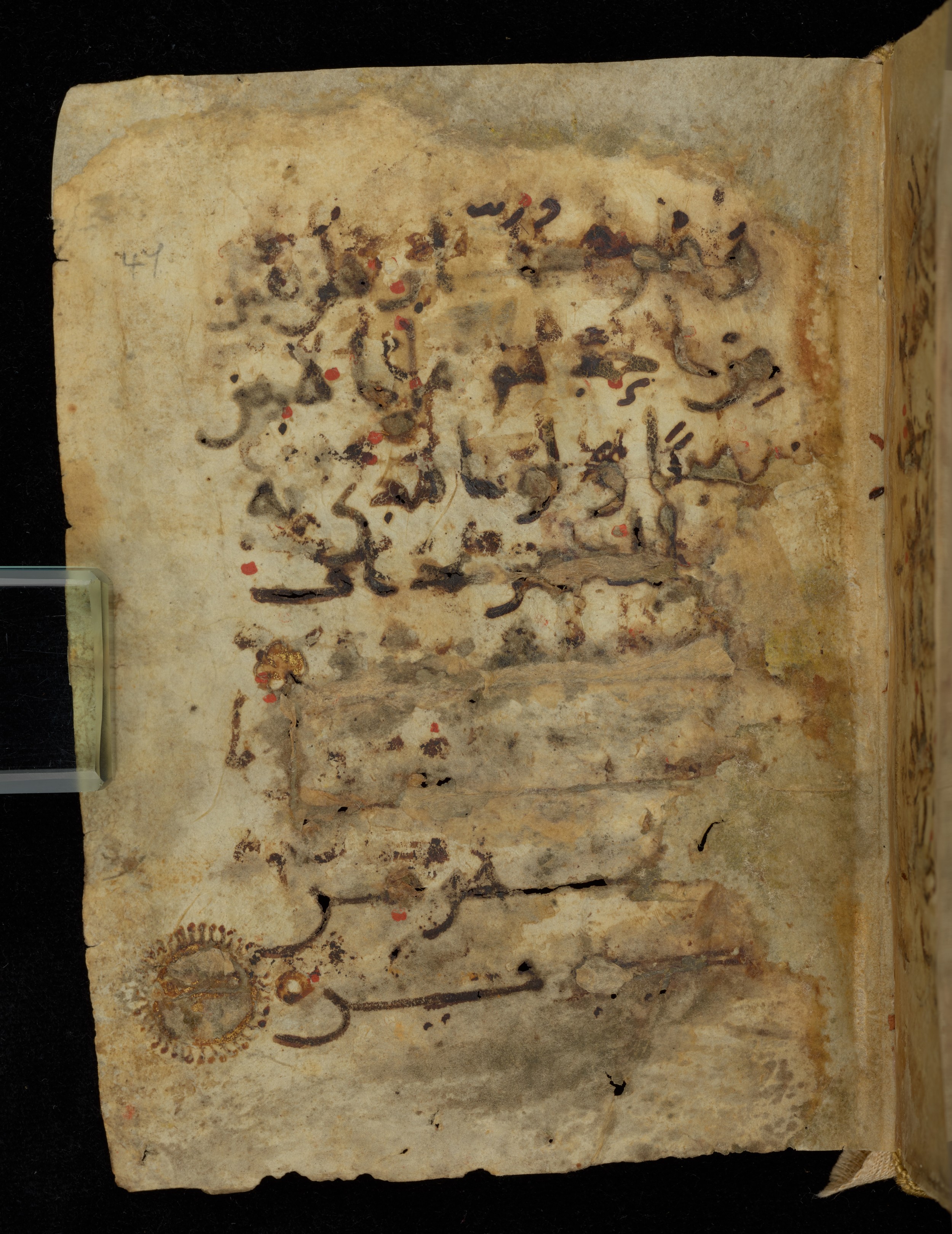 Khayqani Qur ʾān (Is 1417A) (Scan 2), in New Style III script, showing Surah 3:91 from 9th to Early 10th Century AD found in Unknown, currently housed at Chester Beatty Library, Dublin
