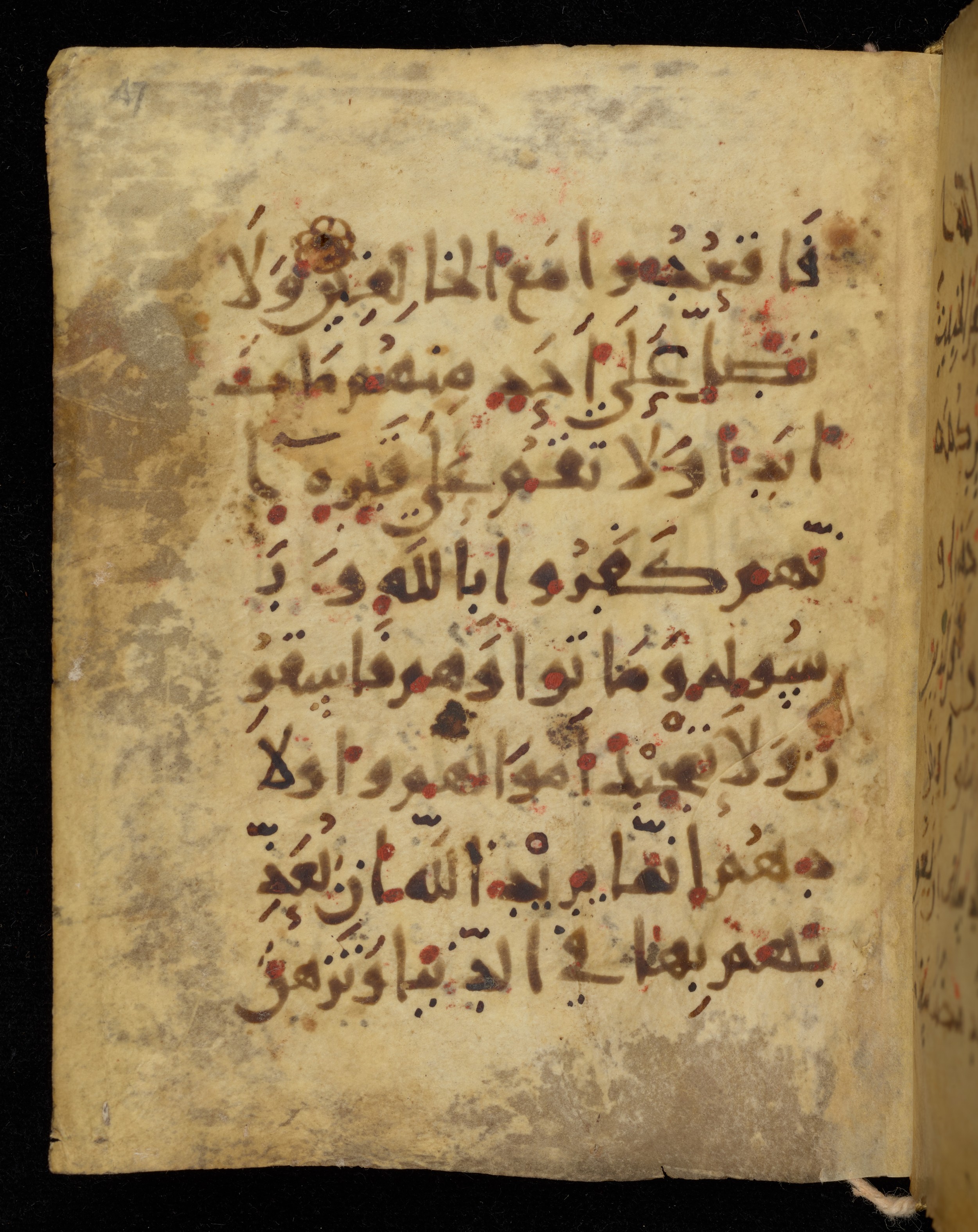 Khayqani Qurʾān (Is 1417A) (Scan 2), in New Style III script, showing Surah 9:83 from 9th to Early 10th Century AD found in Unknown, currently housed at Chester Beatty Library, Dublin