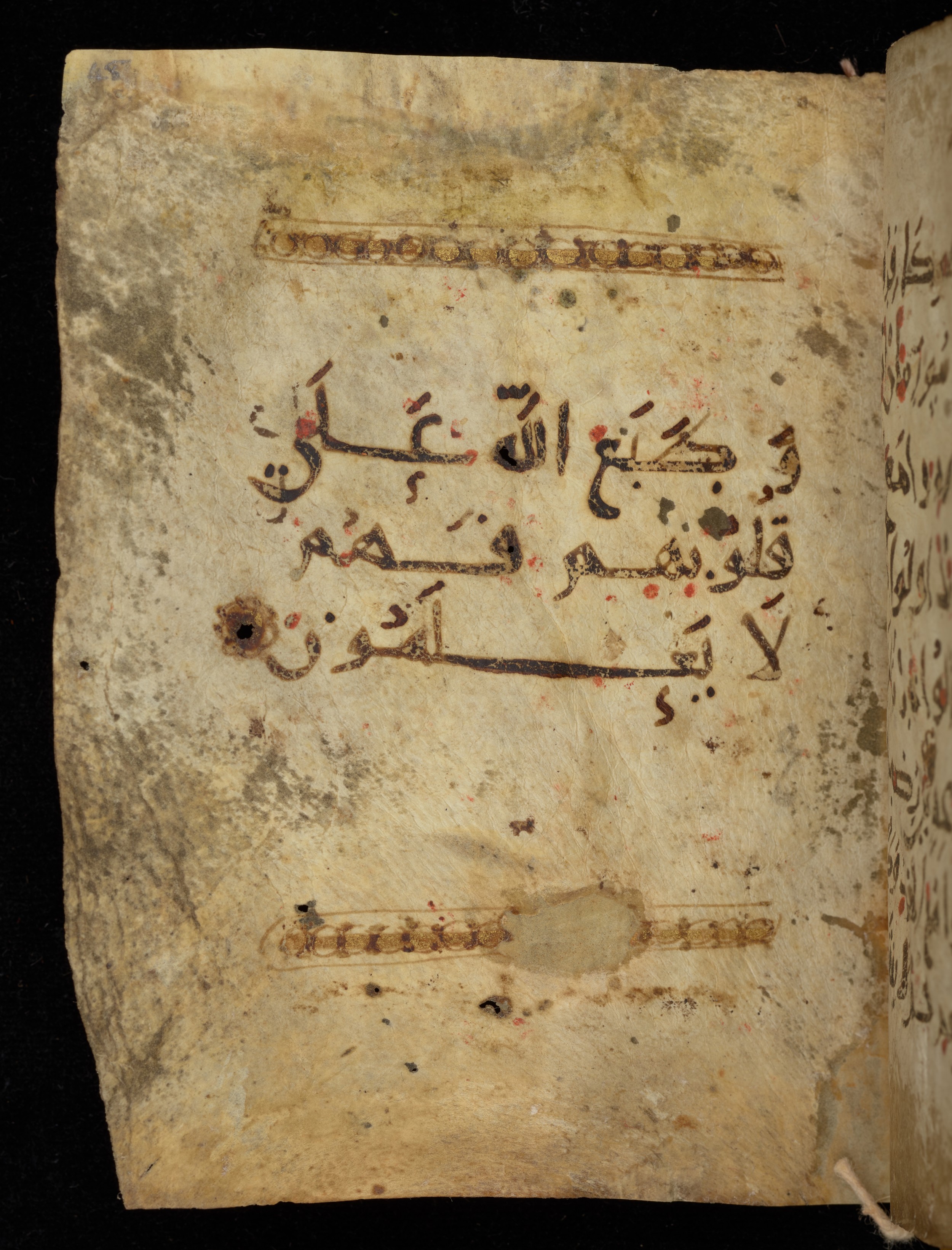 Khayqani Qurʾān (Is 1417A), in New Style III script, showing Surah 9:93 from 9th to Early 10th Century AD found in Unknown, currently housed at Chester Beatty Library, Dublin