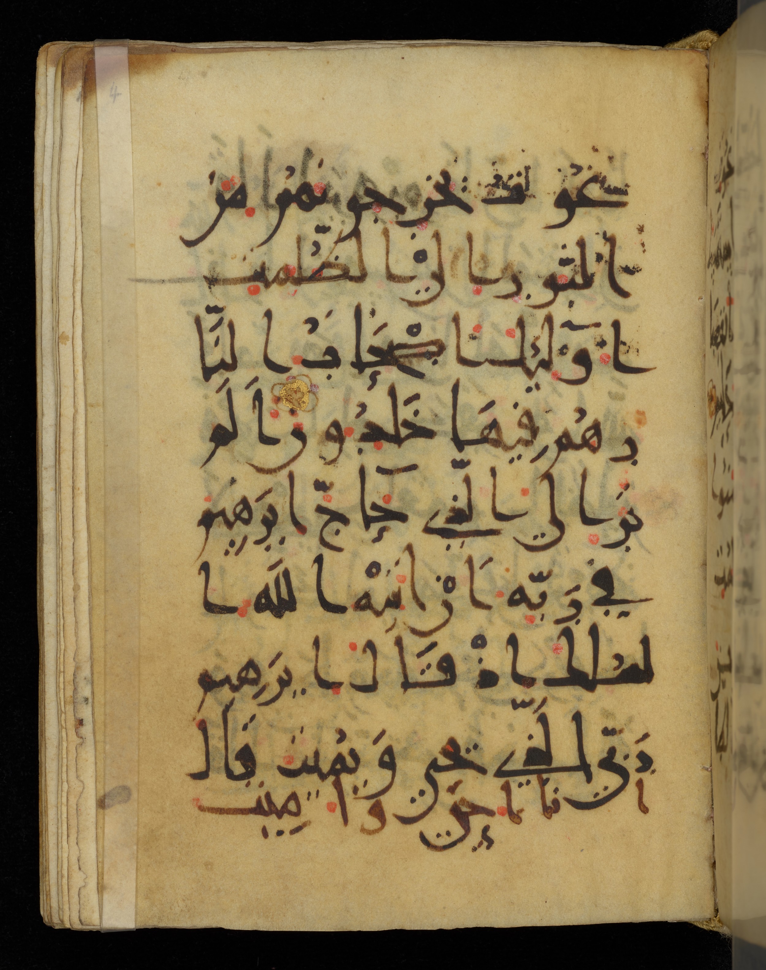 Khayqani Qurʾān (Is 1417A) (Scan 1), in New Style III script, showing Surah 2:258 from 9th to Early 10th Century AD found in Unknown, currently housed at Chester Beatty Library, Dublin