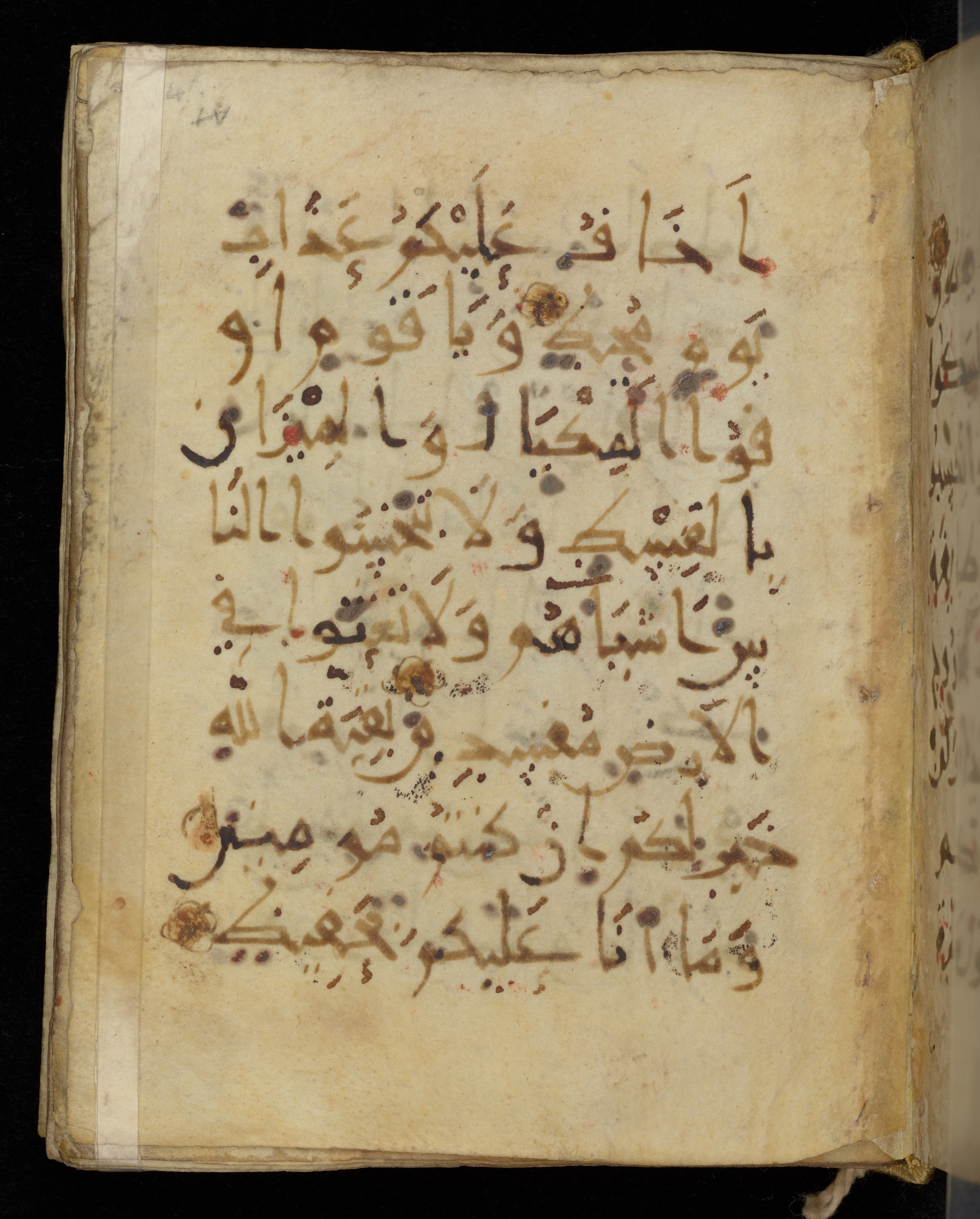 Khayqani Qurʾān (Is 1417A), in New Style III script, showing Surah 11:85 from 9th to Early 10th Century AD found in Unknown, currently housed at Chester Beatty Library, Dublin