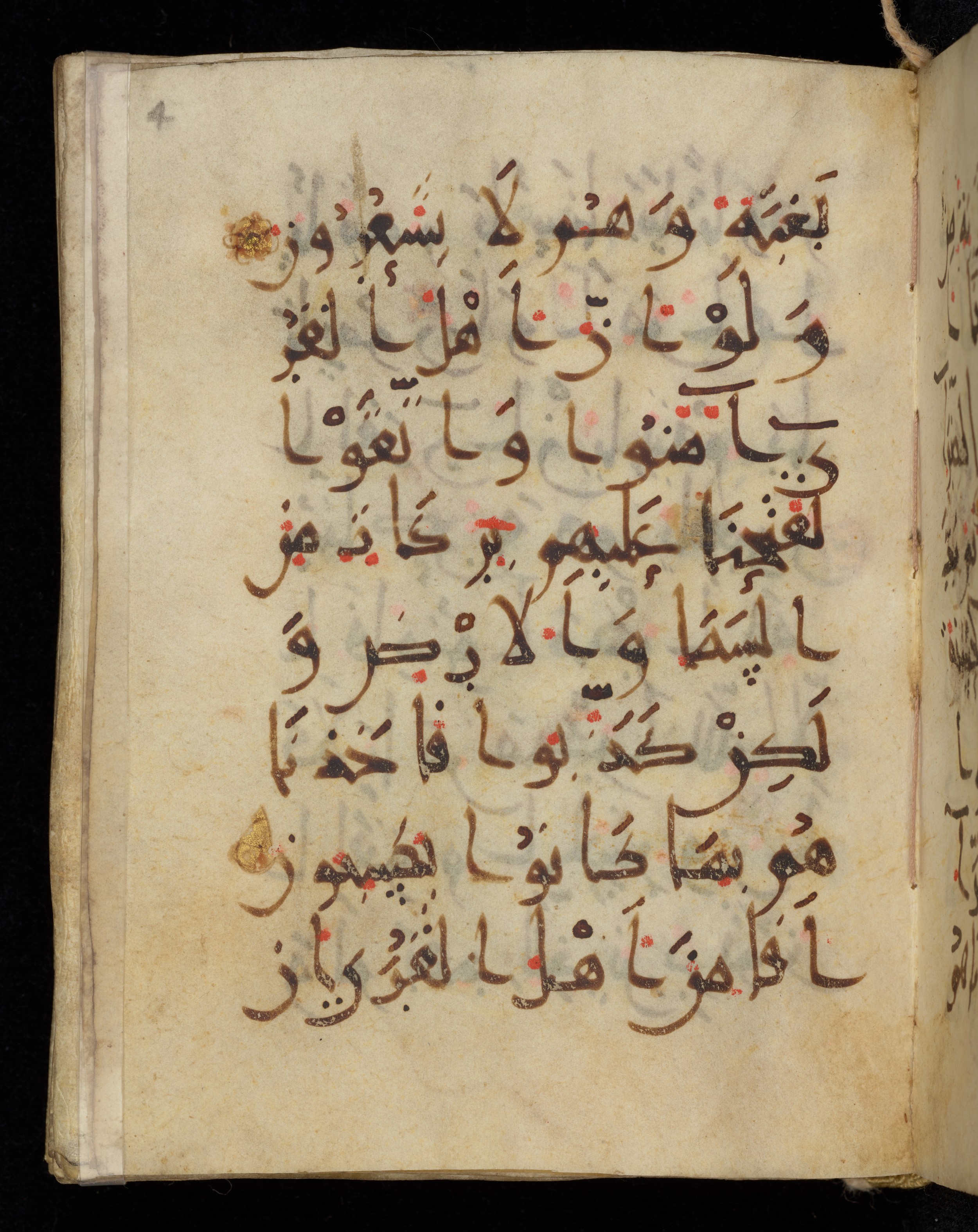Khayqani Qurʾān (Is 1417A), in New Style III script, showing Surah 7:97 from 9th to Early 10th Century AD found in Unknown, currently housed at Chester Beatty Library, Dublin