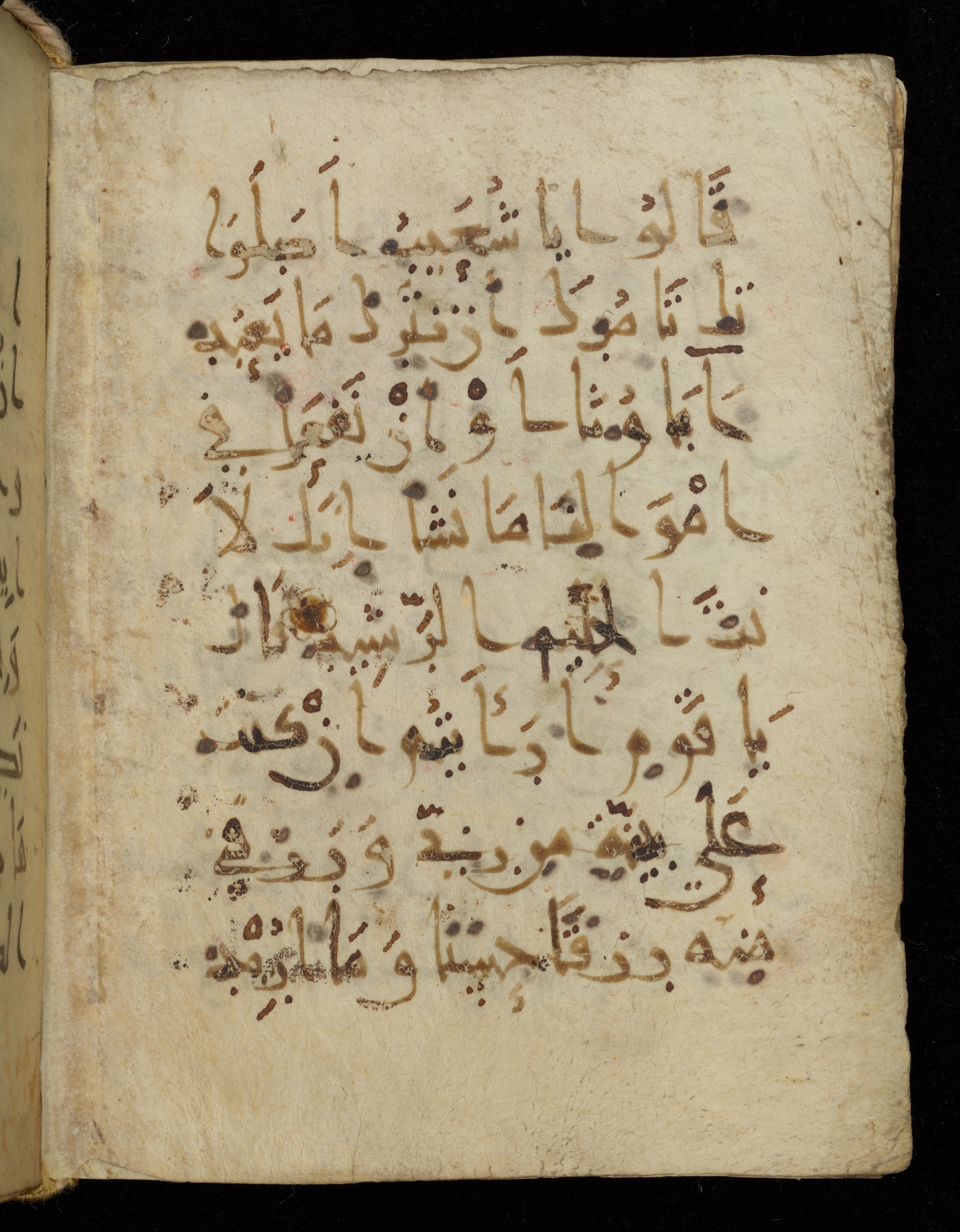 Khayqani Qurʾān (Is 1417A), in New Style III script, showing Surah 11:87 from 9th to Early 10th Century AD found in Unknown, currently housed at Chester Beatty Library, Dublin