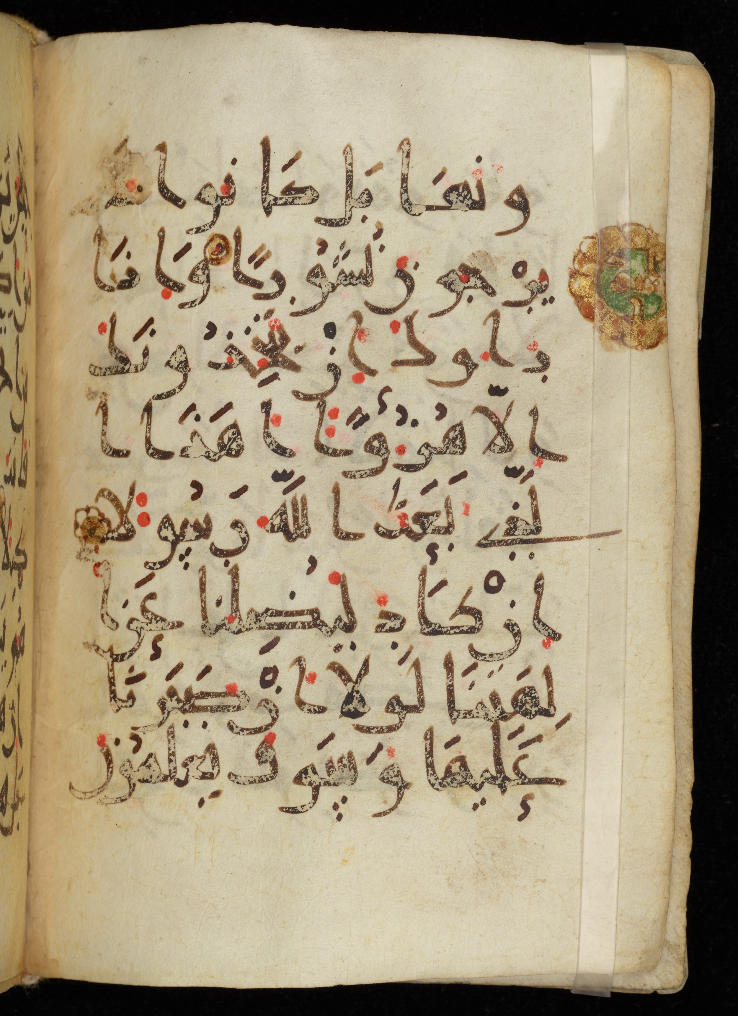 Khayqani Qurʾān (Is 1417A), in New Style III script, showing Surah 25:41 from 9th to Early 10th Century AD found in Unknown, currently housed at Chester Beatty Library, Dublin