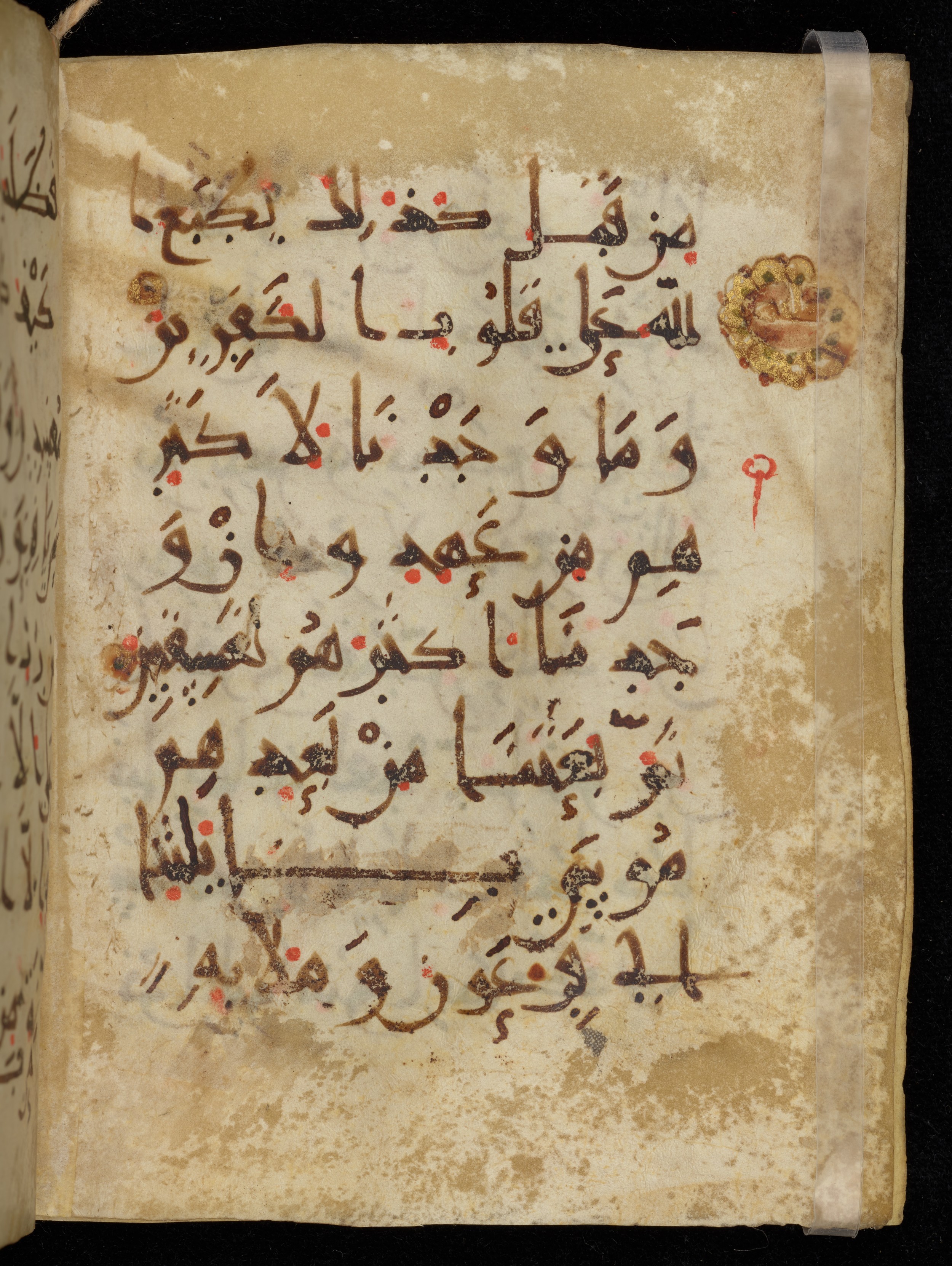 Khayqani Qurʾān (Is 1417A) (Scan 1), in New Style III script, showing Surah 7:103 from 9th to Early 10th Century AD found in Unknown, currently housed at Chester Beatty Library, Dublin
