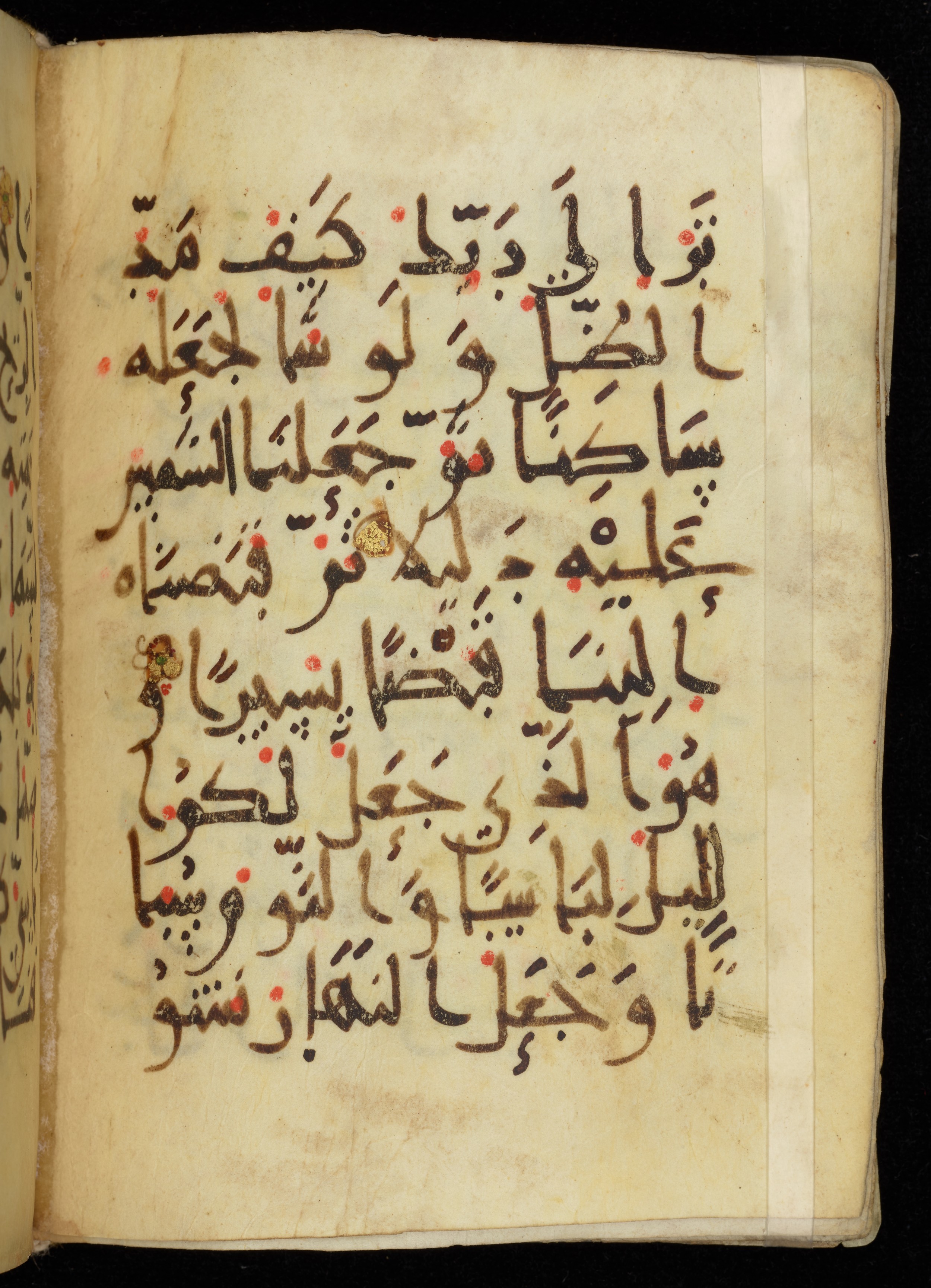 Khayqani Qurʾān (Is 1417A) (Scan 2), in New Style III script, showing Surah 25:45 from 9th to Early 10th Century AD found in Unknown, currently housed at Chester Beatty Library, Dublin