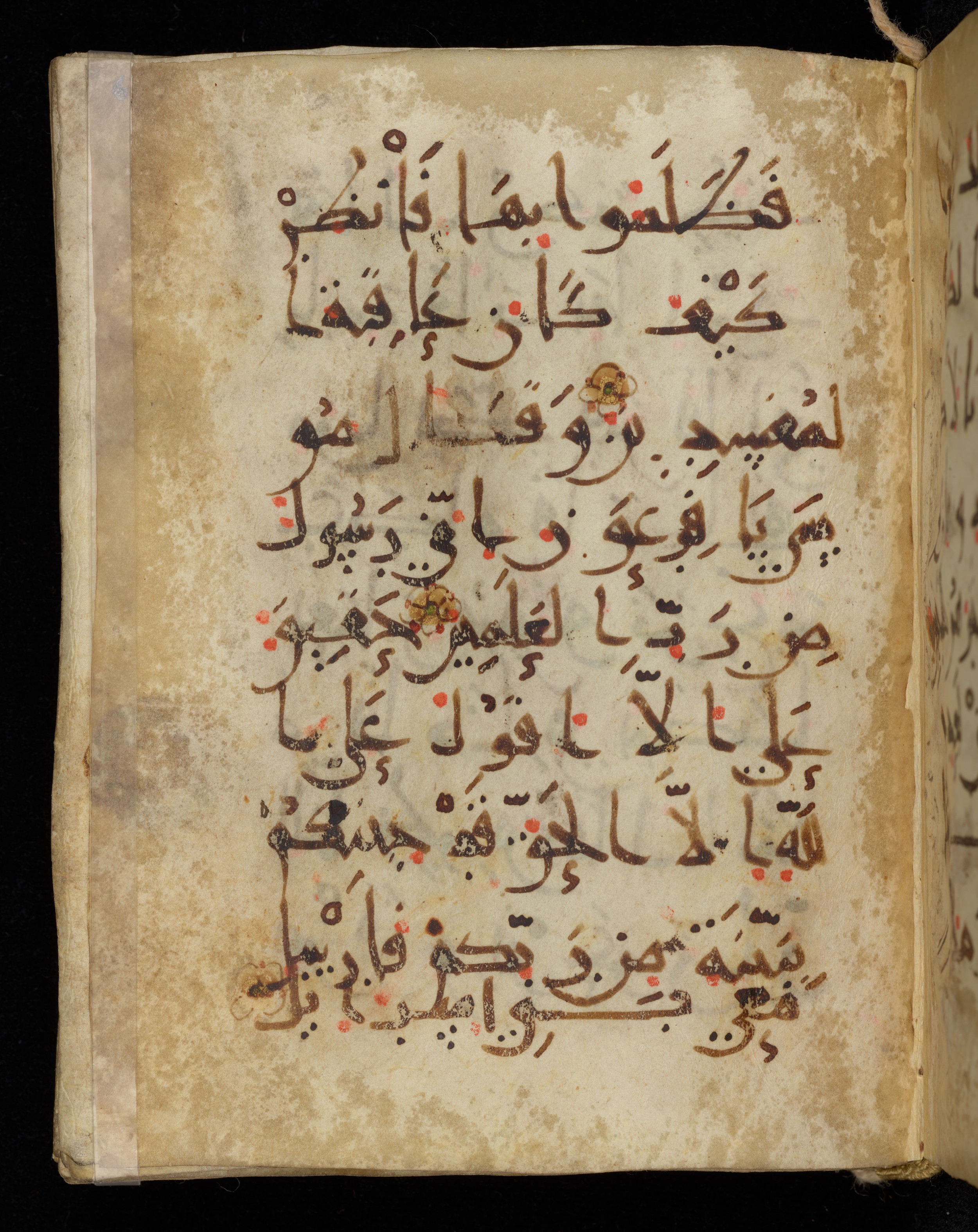 Khayqani Qurʾān (Is 1417A), in New Style III script, showing Surah 7:104 from 9th to Early 10th Century AD found in Unknown, currently housed at Chester Beatty Library, Dublin