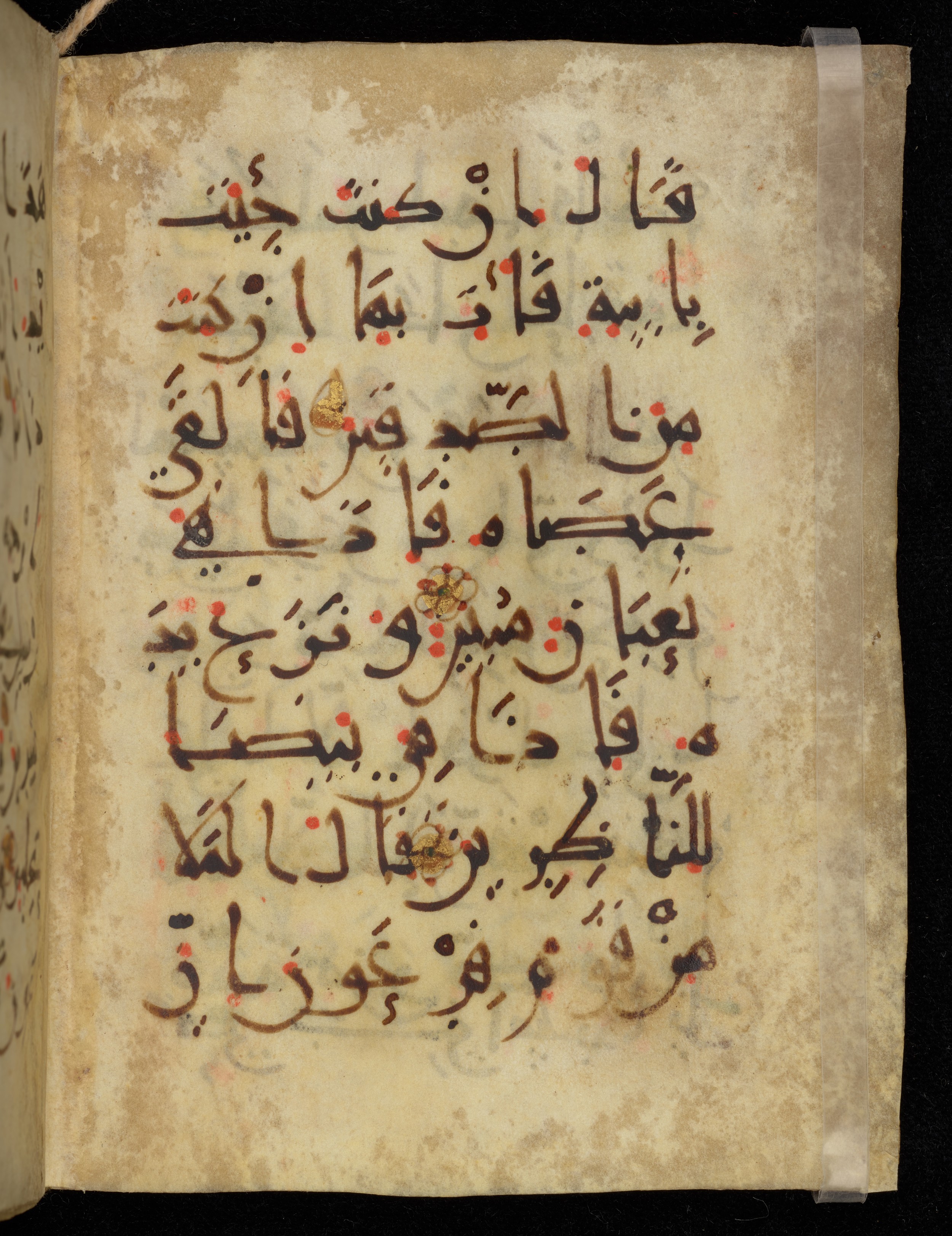 Khayqani Qurʾān (Is 1417A), in New Style III script, showing Surah 7:106 from 9th to Early 10th Century AD found in Unknown, currently housed at Chester Beatty Library, Dublin