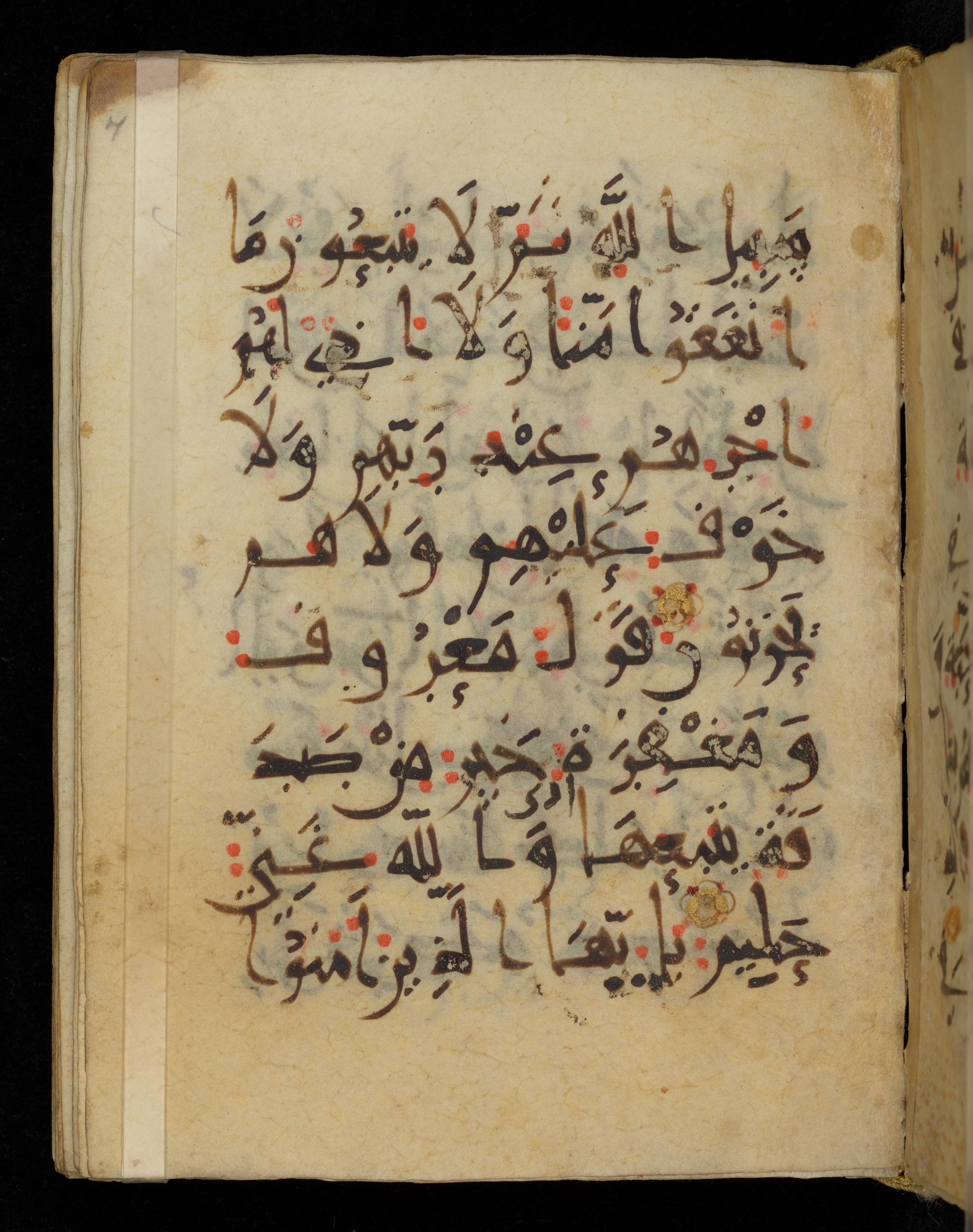 Khayqani Qurʾān (Is 1417A) (Scan 1), in New Style III script, showing Surah 2:264 from 9th to Early 10th Century AD found in Unknown, currently housed at Chester Beatty Library, Dublin