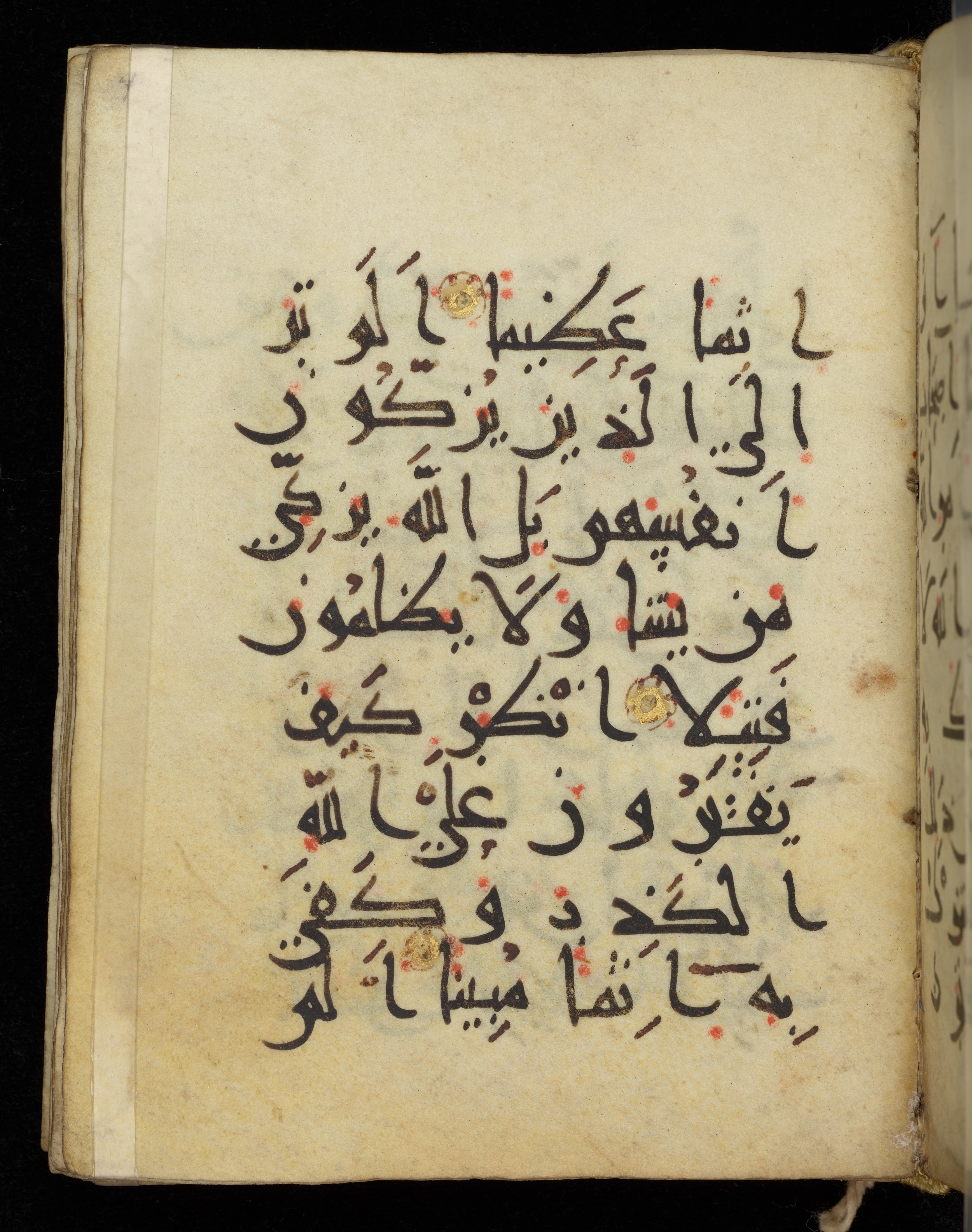 Khayqani Qurʾān (Is 1417A), in New Style III script, showing Surah 4:49 from 9th to Early 10th Century AD found in Unknown, currently housed at Chester Beatty Library, Dublin