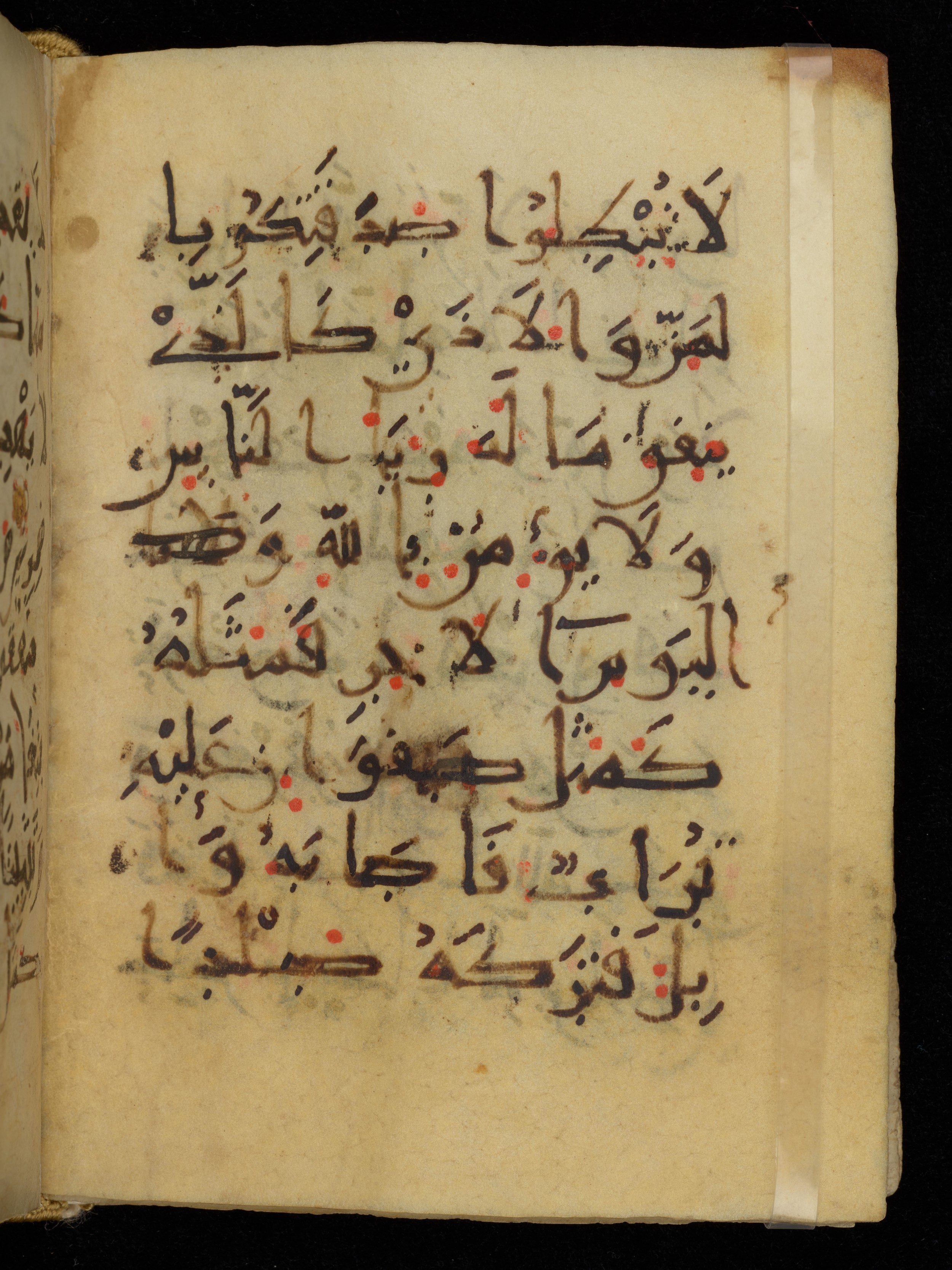 Khayqani Qurʾān (Is 1417A) (Scan 2), in New Style III script, showing Surah 2:264 from 9th to Early 10th Century AD found in Unknown, currently housed at Chester Beatty Library, Dublin