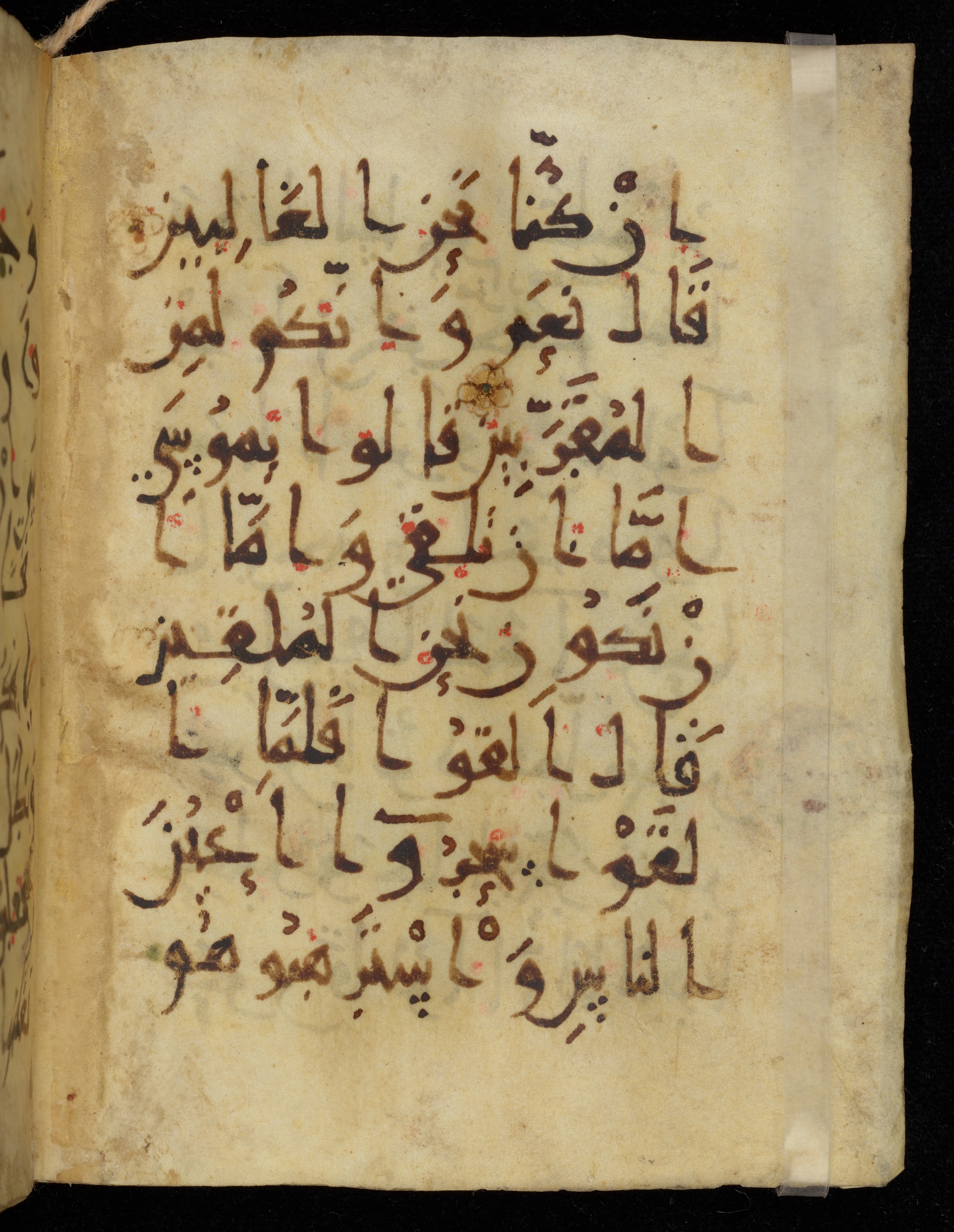 Khayqani Qurʾān (Is 1417A) (Scan 2), in New Style III script, showing Surah 7:113 from 9th to Early 10th Century AD found in Unknown, currently housed at Chester Beatty Library, Dublin
