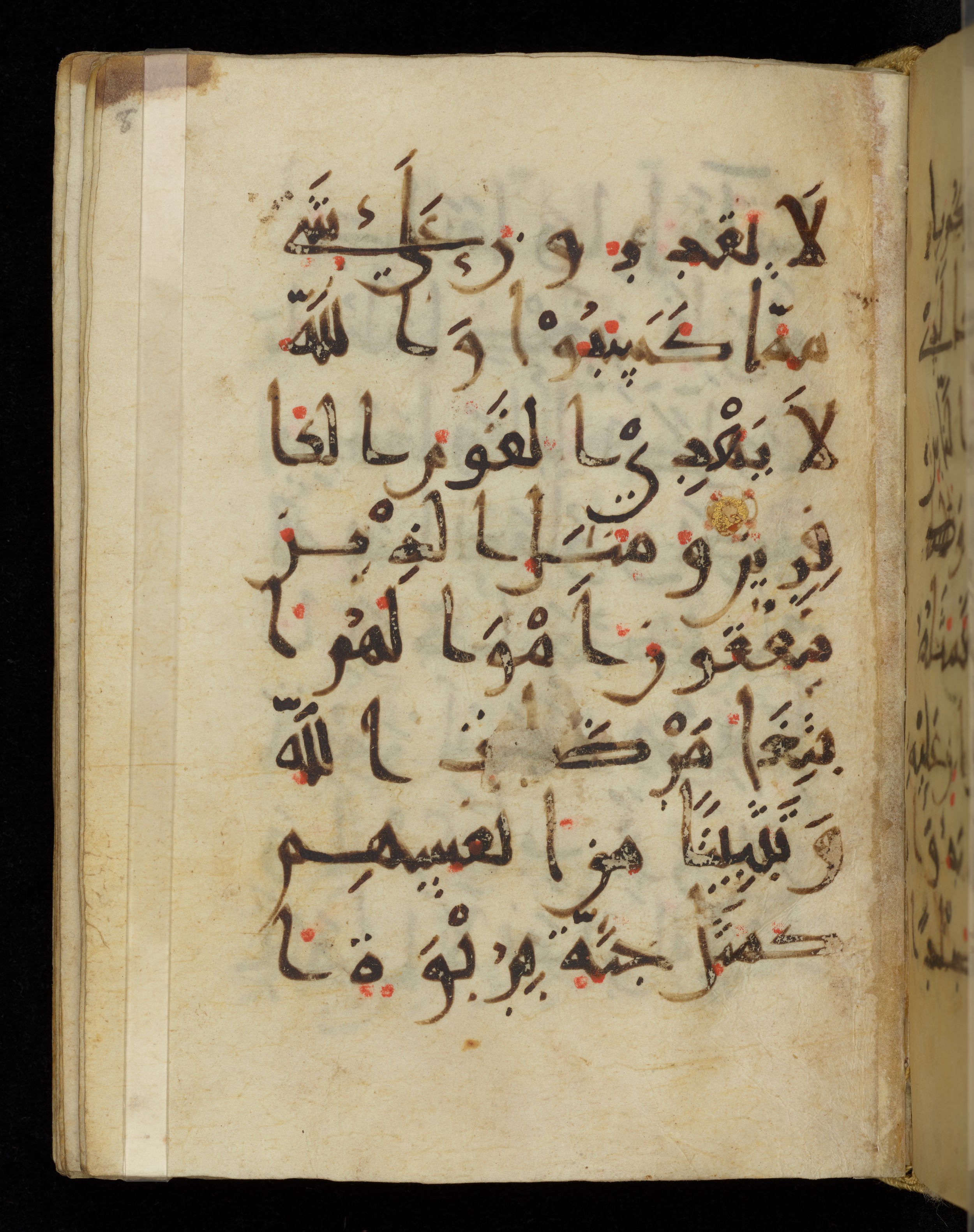Khayqani Qurʾān (Is 1417A) (Scan 3), in New Style III script, showing Surah 2:264 from 9th to Early 10th Century AD found in Unknown, currently housed at Chester Beatty Library, Dublin