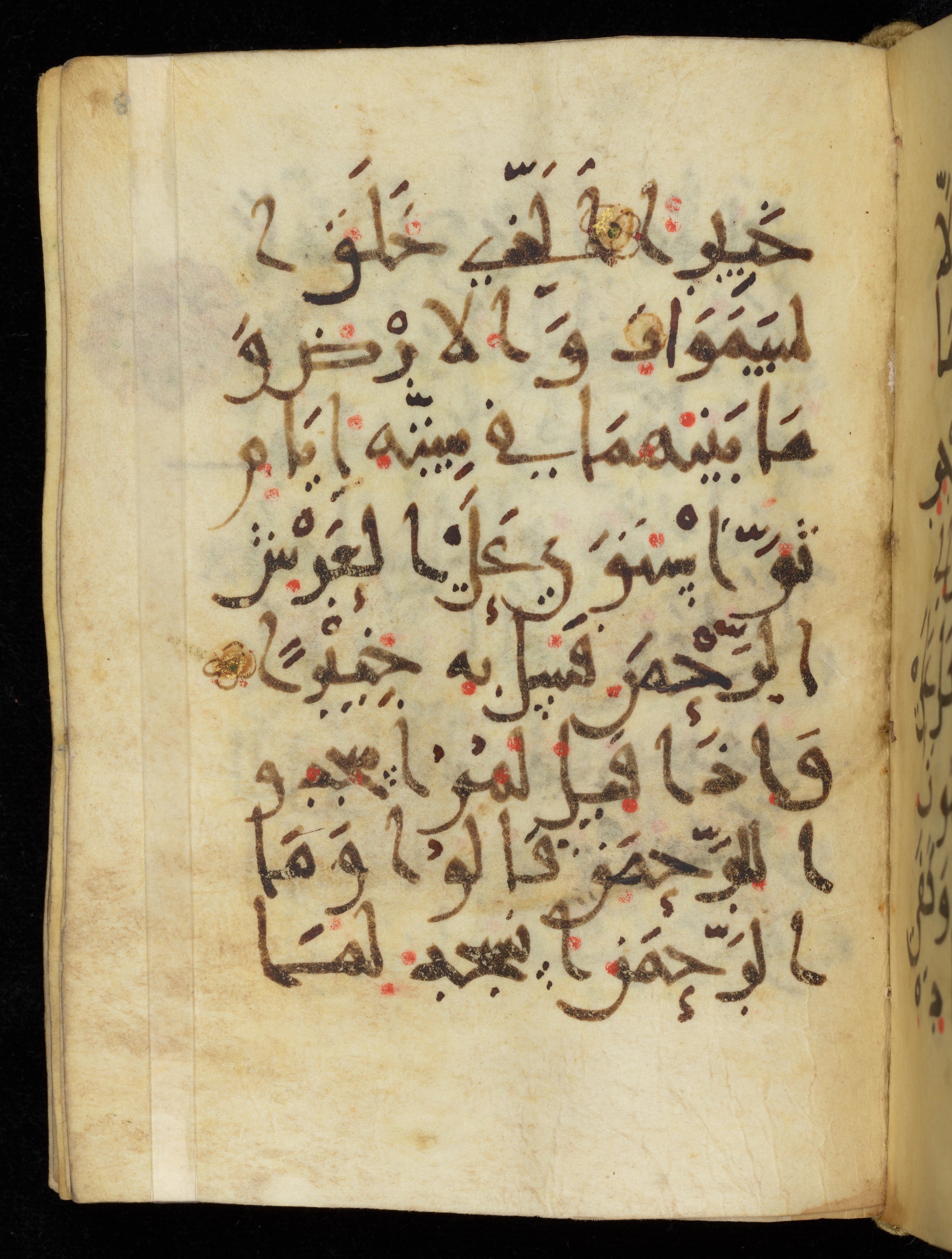 Khayqani Qurʾān (Is 1417A), in New Style III script, showing Surah 25:59 from 9th to Early 10th Century AD found in Unknown, currently housed at Chester Beatty Library, Dublin