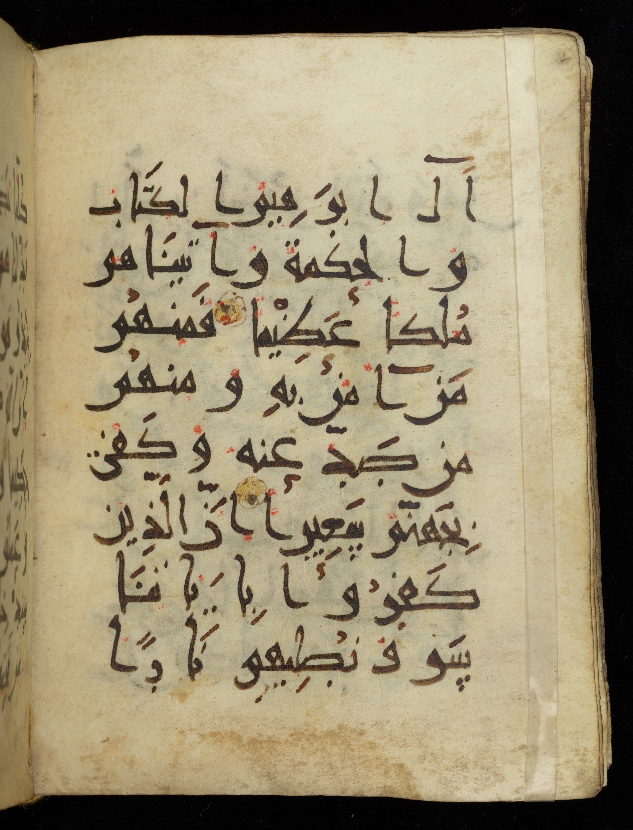Khayqani Qurʾān (Is 1417A), in New Style III script, showing Surah 4:55 from 9th to Early 10th Century AD found in Unknown, currently housed at Chester Beatty Library, Dublin