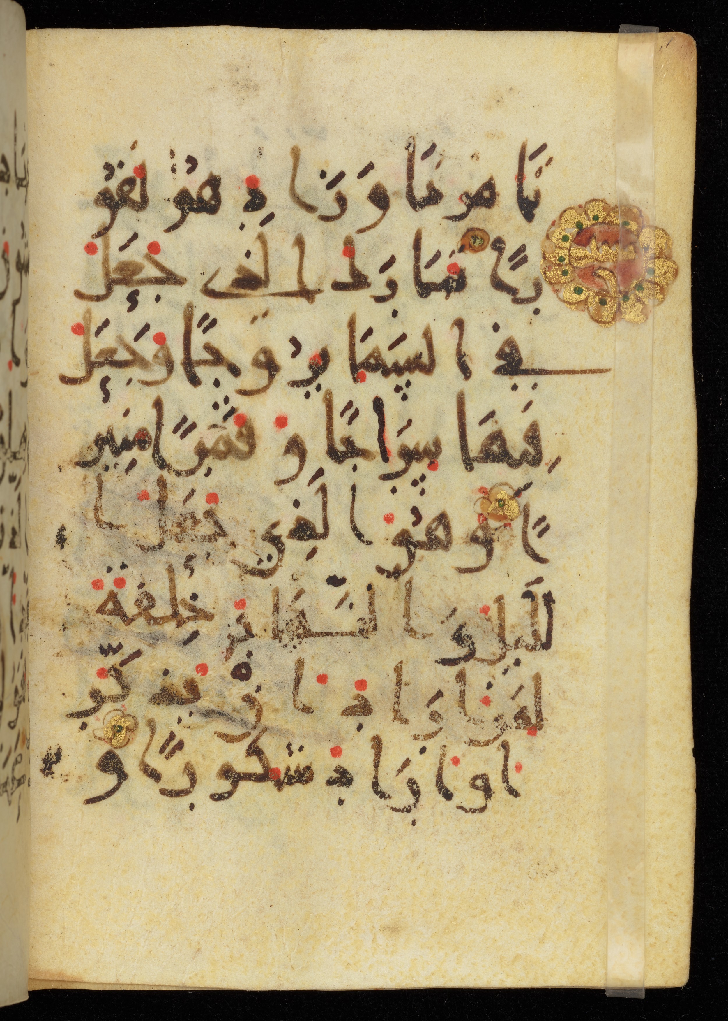 Khayqani Qurʾān (Is 1417A) (Scan 2), in New Style III script, showing Surah 25:60 from 9th to Early 10th Century AD found in Unknown, currently housed at Chester Beatty Library, Dublin