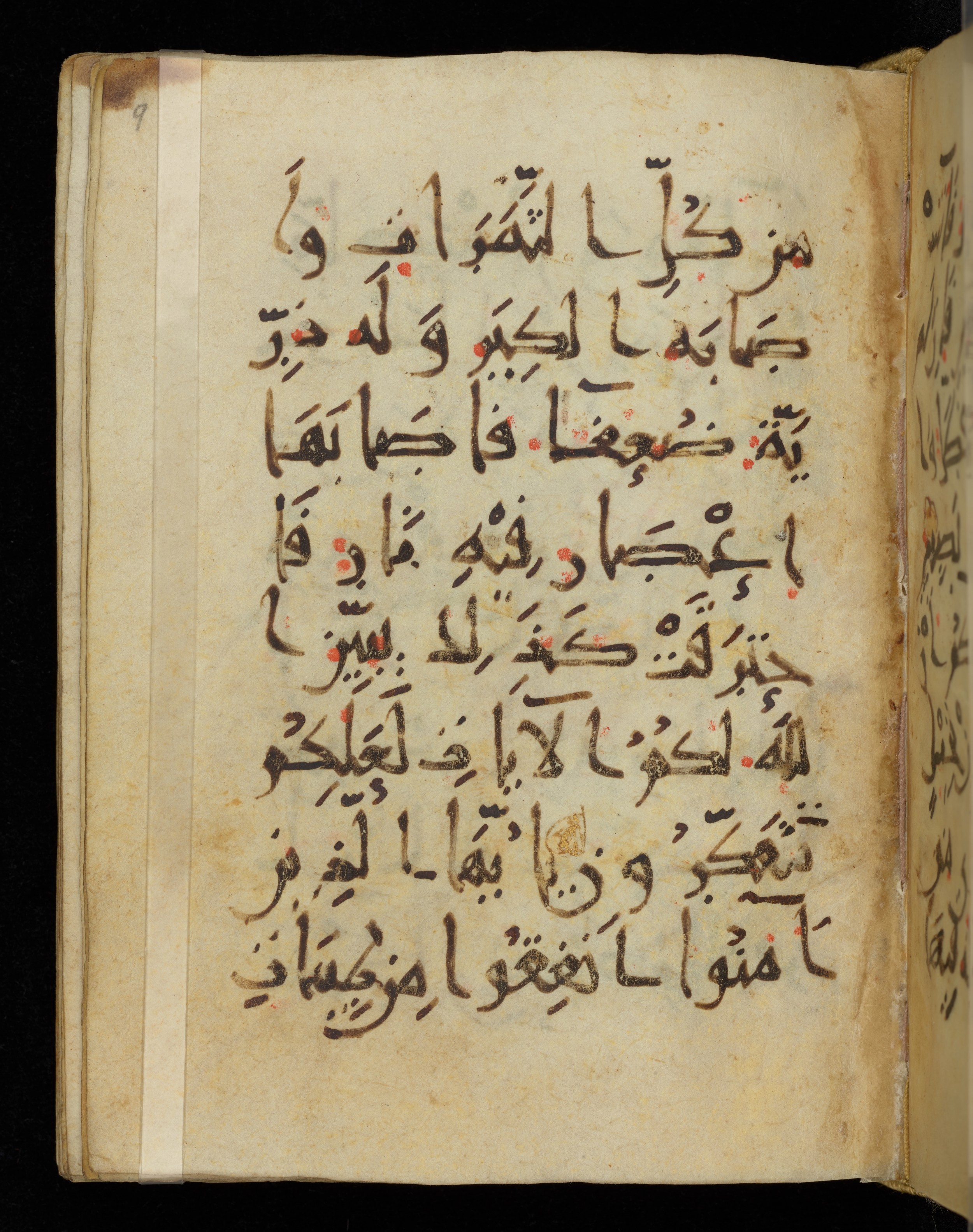 Khayqani Qurʾān (Is 1417A) (Scan 1), in New Style III script, showing Surah 2:267 from 9th to Early 10th Century AD found in Unknown, currently housed at Chester Beatty Library, Dublin