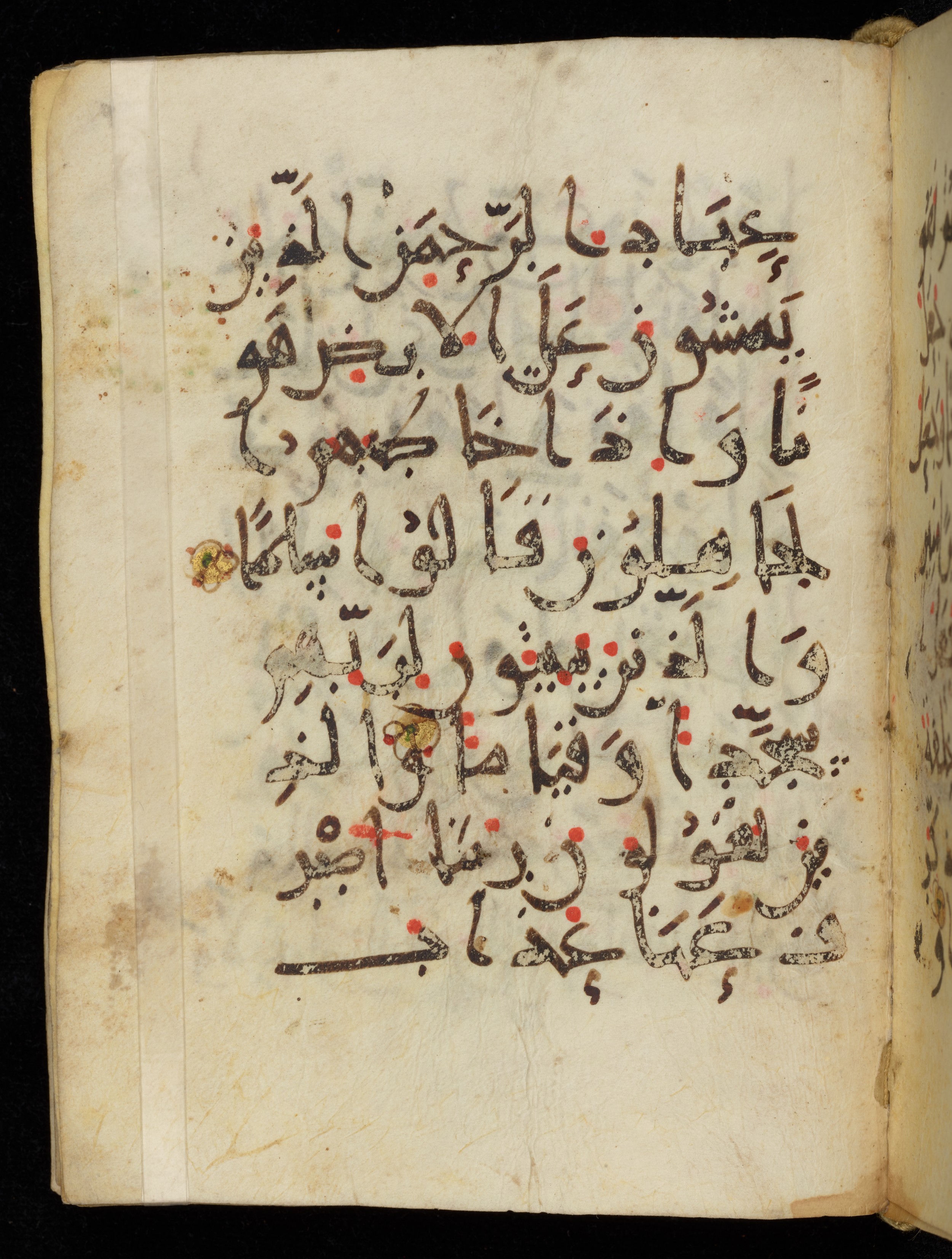 Khayqani Qurʾān (Is 1417A), in New Style III script, showing Surah 25:63 from 9th to Early 10th Century AD found in Unknown, currently housed at Chester Beatty Library, Dublin