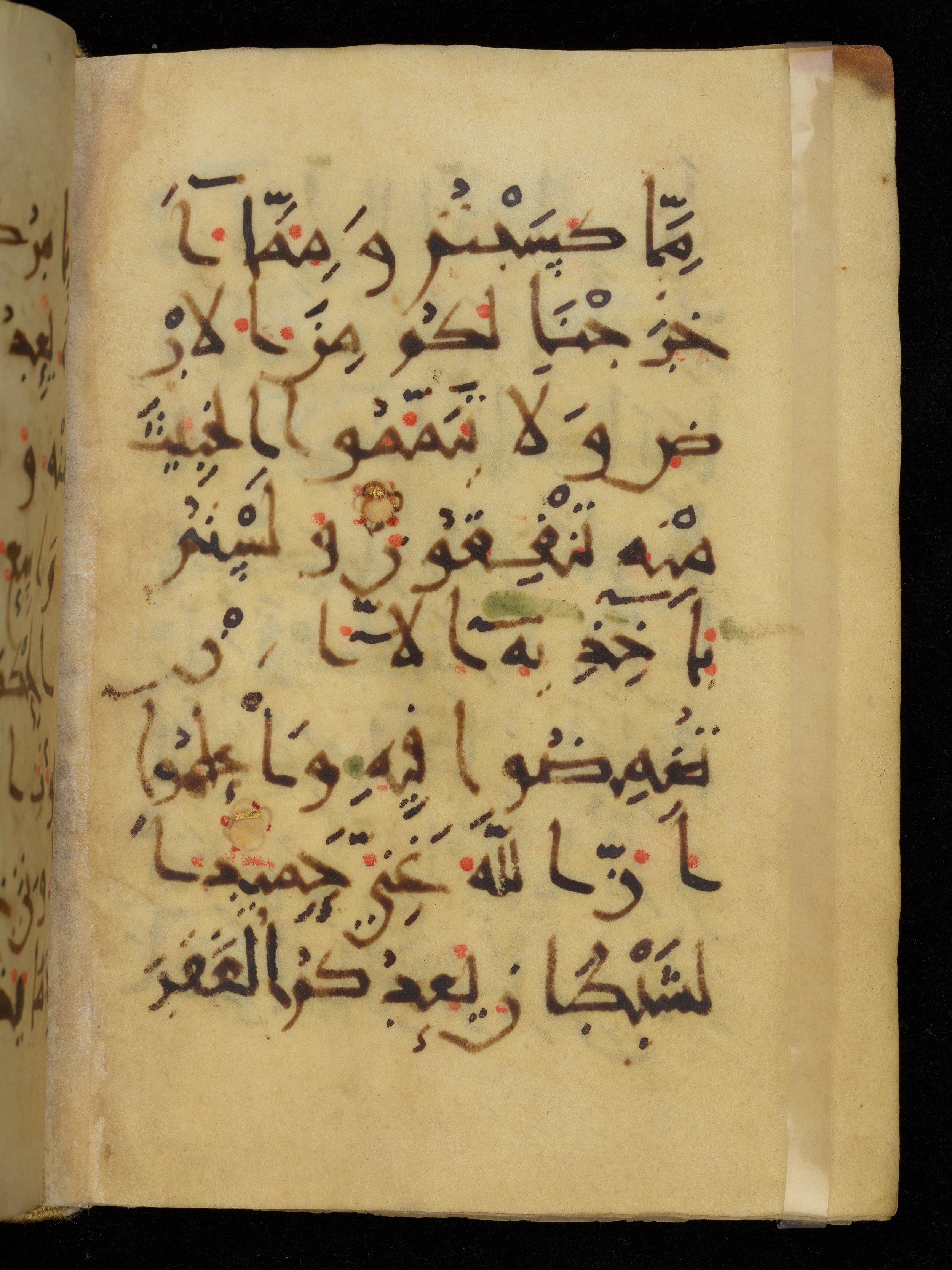 Khayqani Qurʾān (Is 1417A) (Scan 2), in New Style III script, showing Surah 2:267 from 9th to Early 10th Century AD found in Unknown, currently housed at Chester Beatty Library, Dublin