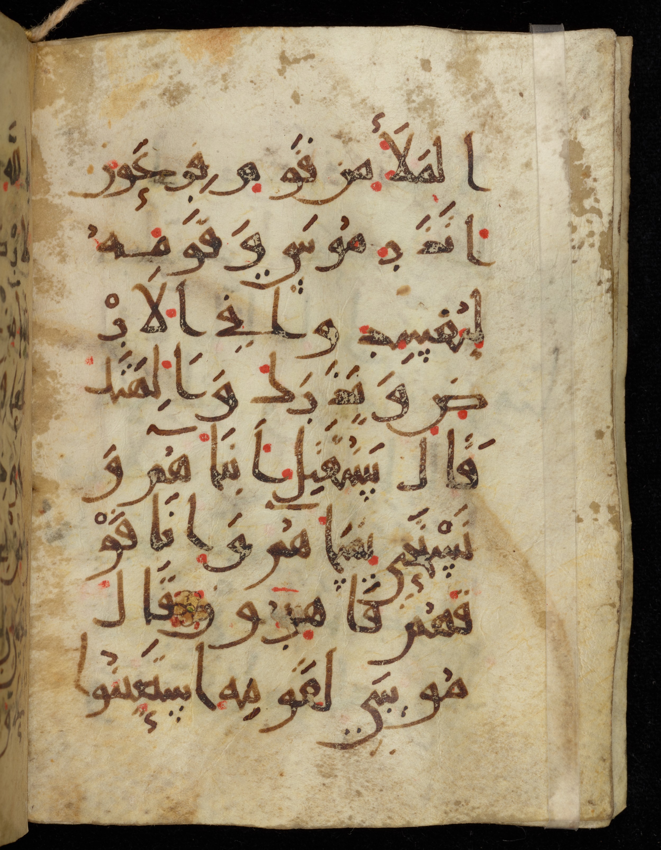 Khayqani Qurʾān (Is 1417A) (Scan 2), in New Style III script, showing Surah 7:128 from 9th to Early 10th Century AD found in Unknown, currently housed at Chester Beatty Library, Dublin