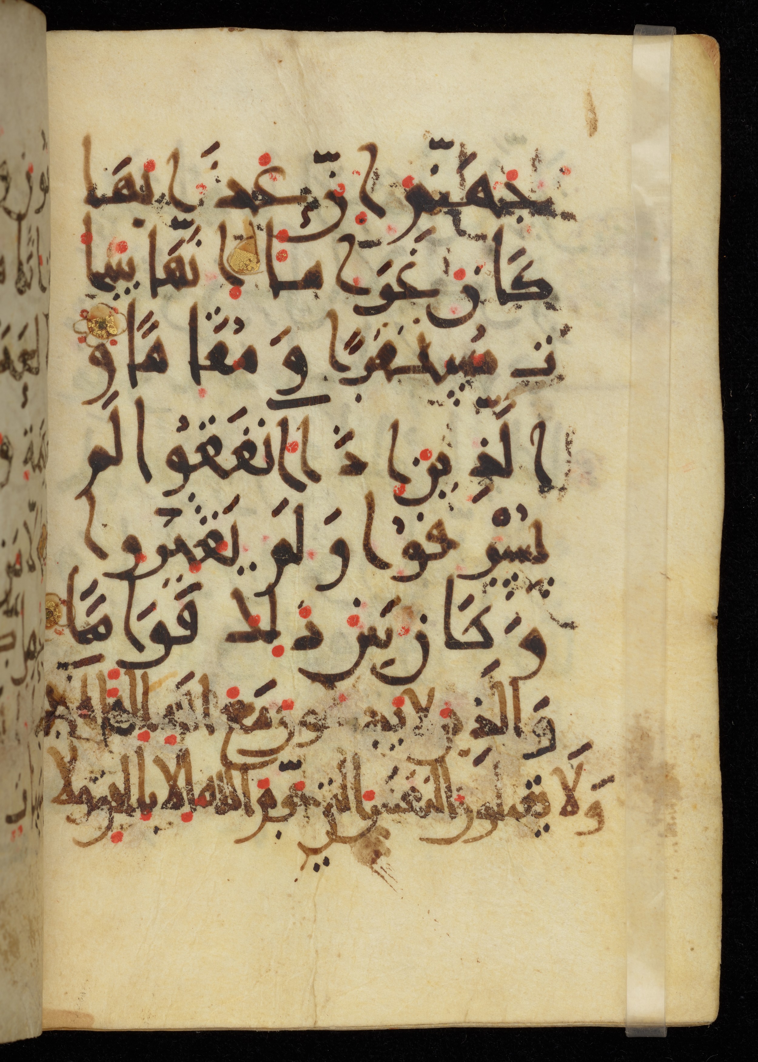 Khayqani Qurʾān (Is 1417A) (Scan 2), in New Style III script, showing Surah 25:68 from 9th to Early 10th Century AD found in Unknown, currently housed at Chester Beatty Library, Dublin