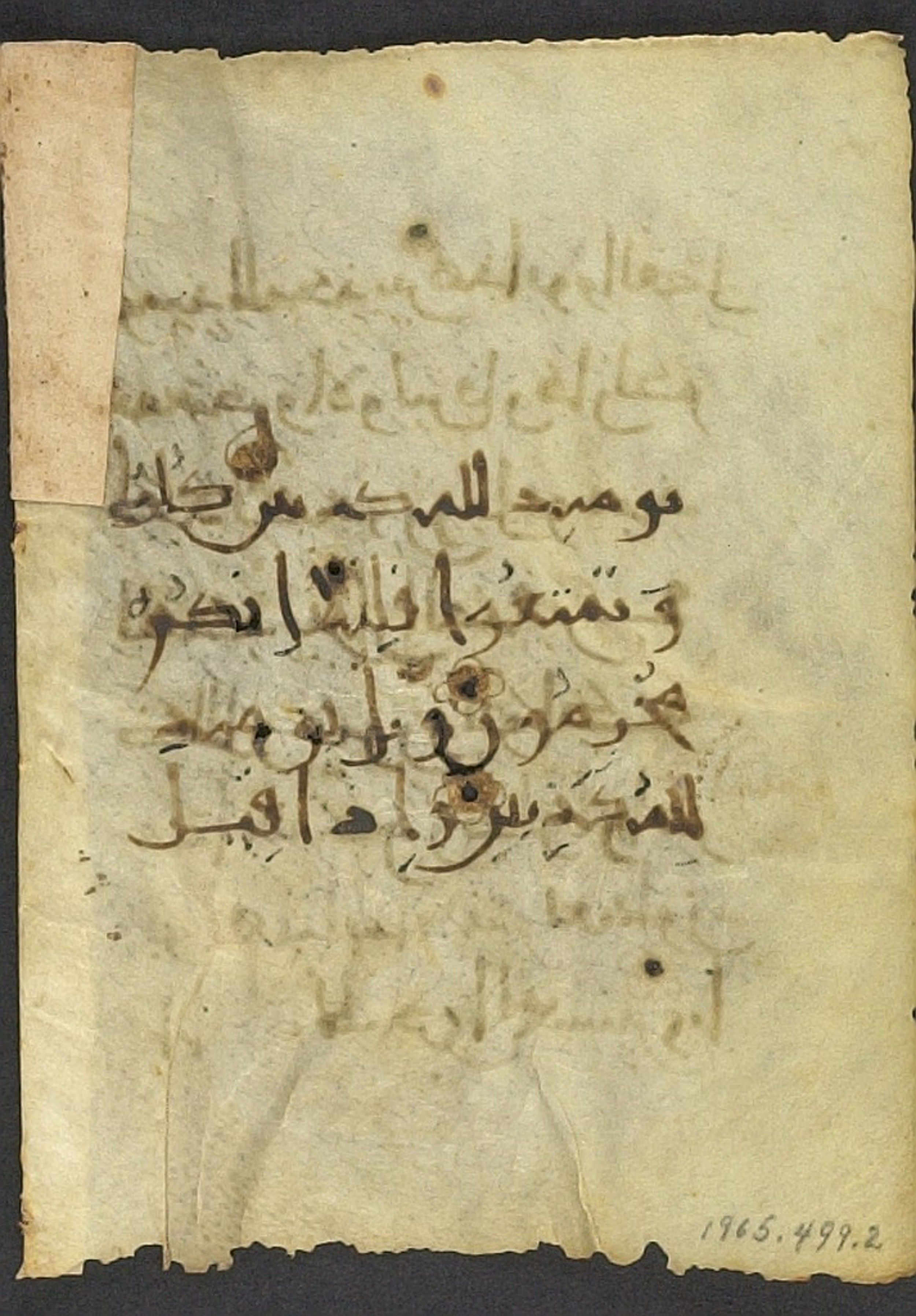 Cambridge, Massachusetts, Harvard Art Museums, 1927.161 (Scan 2), in new style III script, showing Surah 77:45 from 9th-10th Century AD found in Middle East, currently housed at Harvard Art Museums, Cambridge, Massachusetts