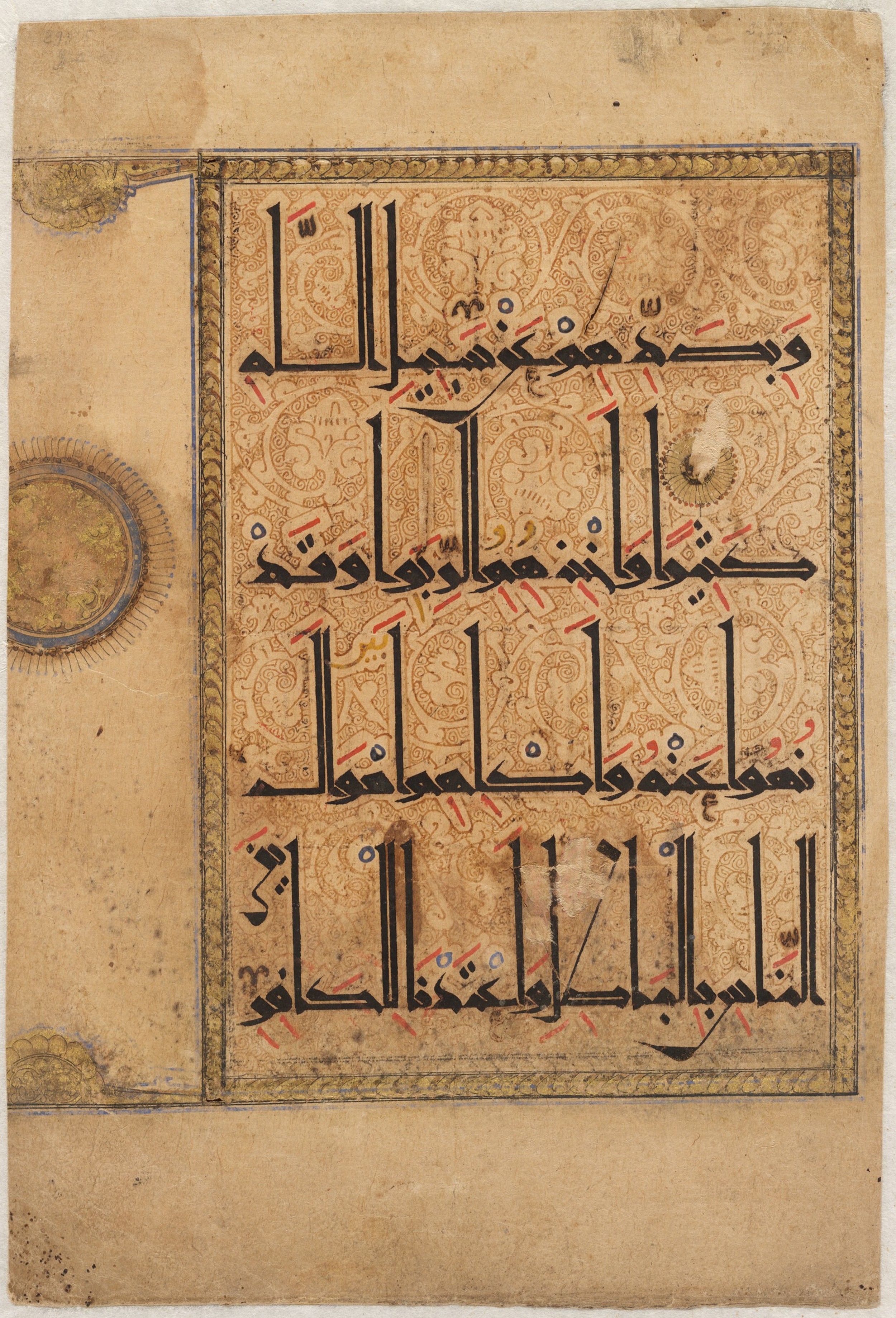 Cambridge, Massachusetts, Harvard Art Museums, 1982.40 (Scan 1), in New Style script, showing Surah 4:161 from 11th to 12th Century AD found in Afghanistan (Central Asia), currently housed at Harvard Art Museums, Cambridge, Massachusetts
