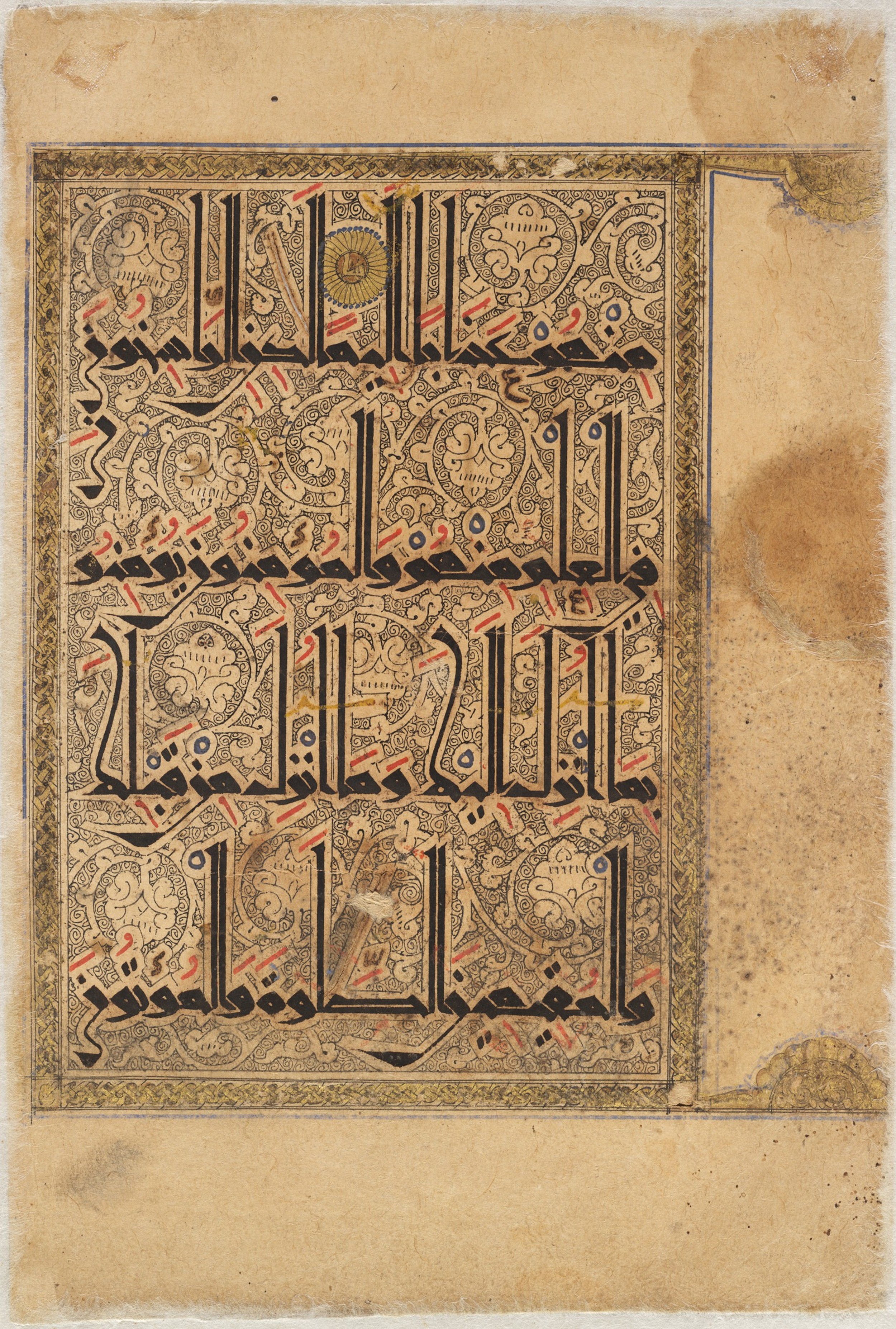 Cambridge, Massachusetts, Harvard Art Museums, 1982.40 (Scan 2), in New Style script, showing Surah 4:161 from 11th to 12th Century AD found in Afghanistan (Central Asia), currently housed at Harvard Art Museums, Cambridge, Massachusetts