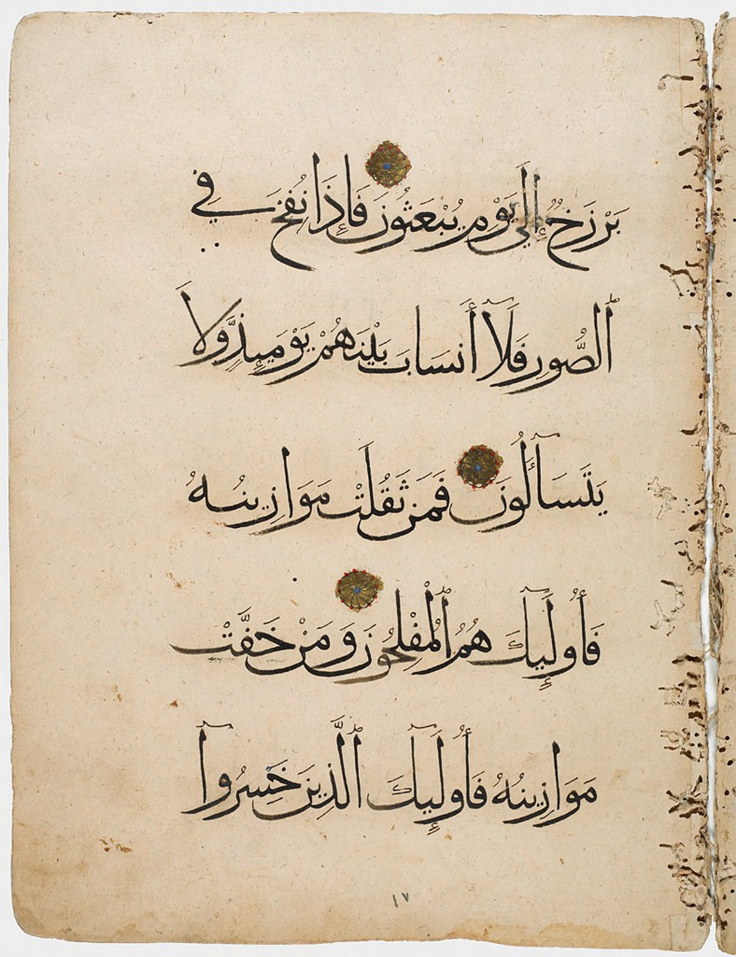 Harvard Art Museums 1919.160 showing Surah 23:102 from 14th Century AD found in Syria or Egypt, currently housed at Harvard Art Museums, Cambridge, Massachusetts