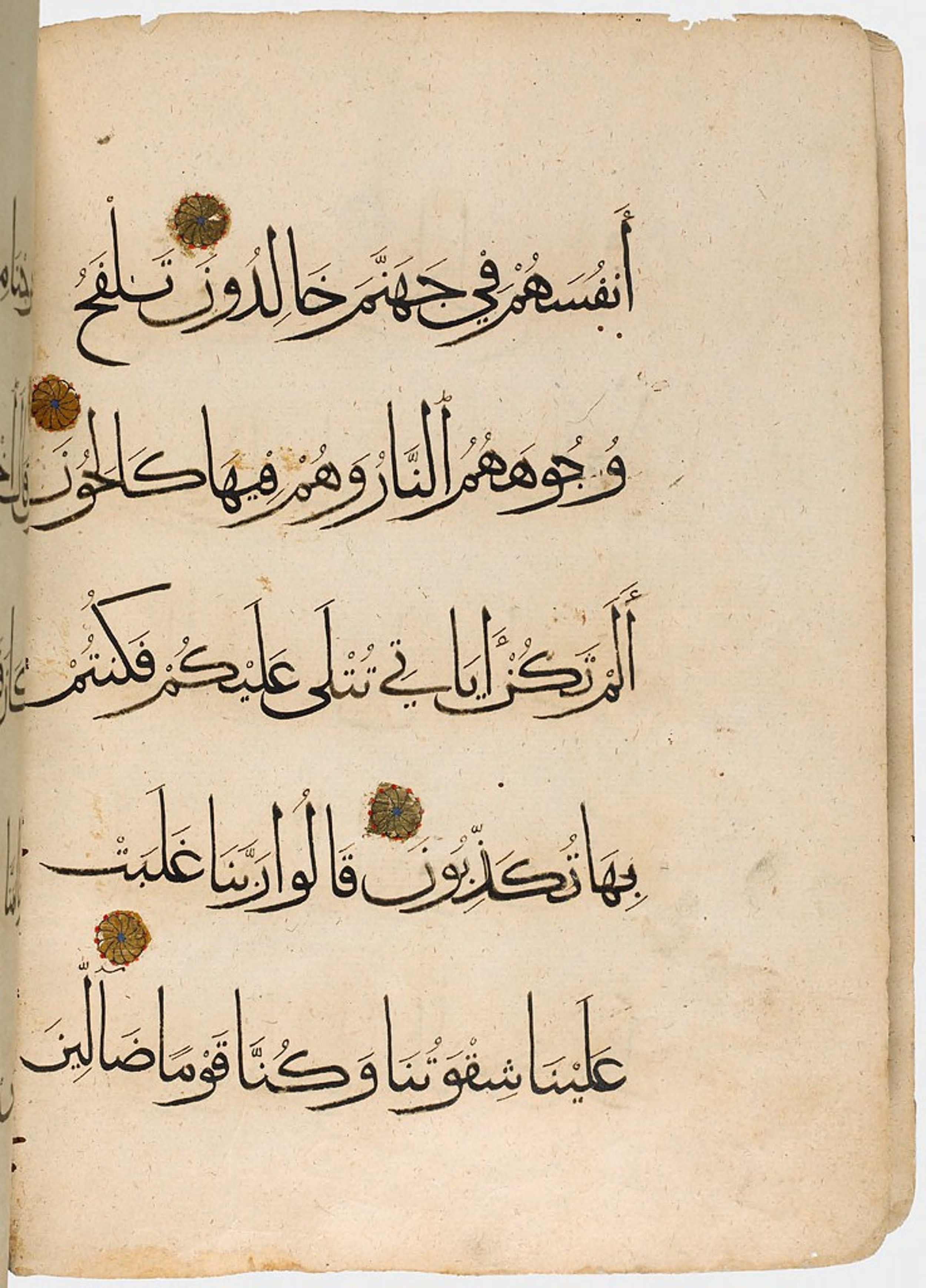 Harvard Art Museums 1919.160 showing Surah 23:104 from 14th Century AD found in Syria or Egypt, currently housed at Harvard Art Museums, Cambridge, Massachusetts