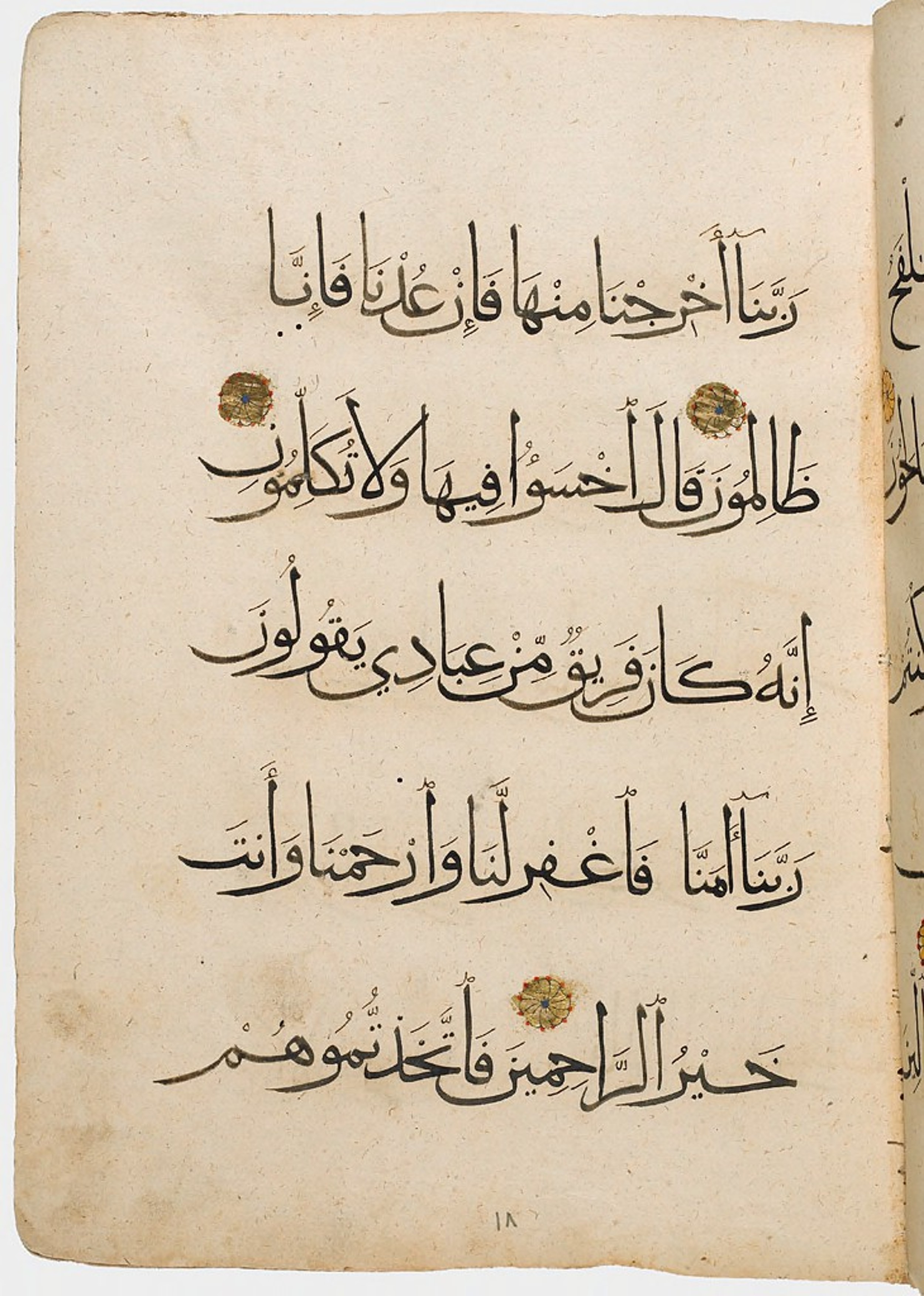 Harvard Art Museums 1919.160 (Scan 1) showing Surah 23:110 from 14th Century AD found in Syria or Egypt, currently housed at Harvard Art Museums, Cambridge, Massachusetts