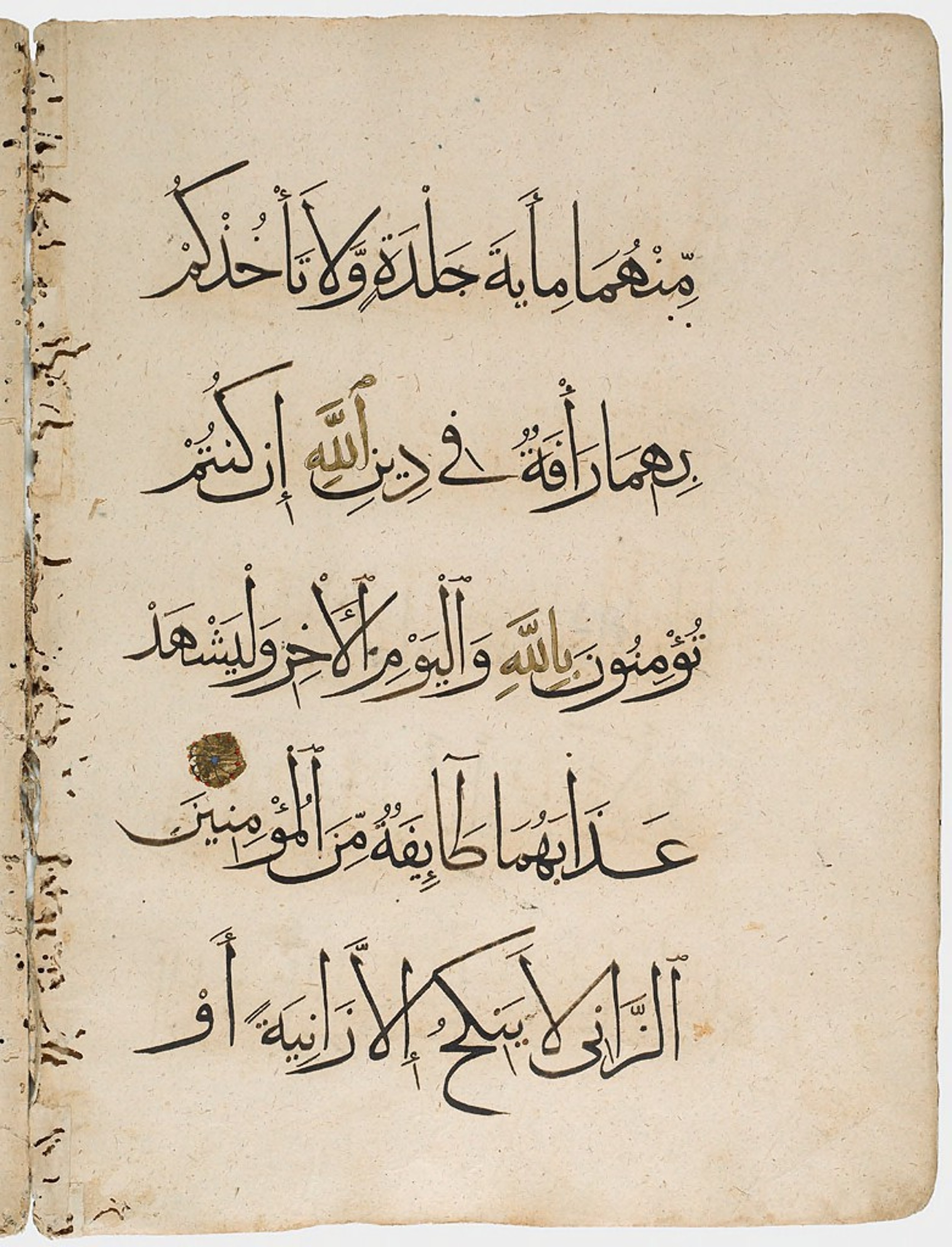 Harvard Art Museums 1919.160 (Scan 2) showing Surah 24:2 from 14th Century AD found in Syria or Egypt, currently housed at Harvard Art Museums, Cambridge, Massachusetts